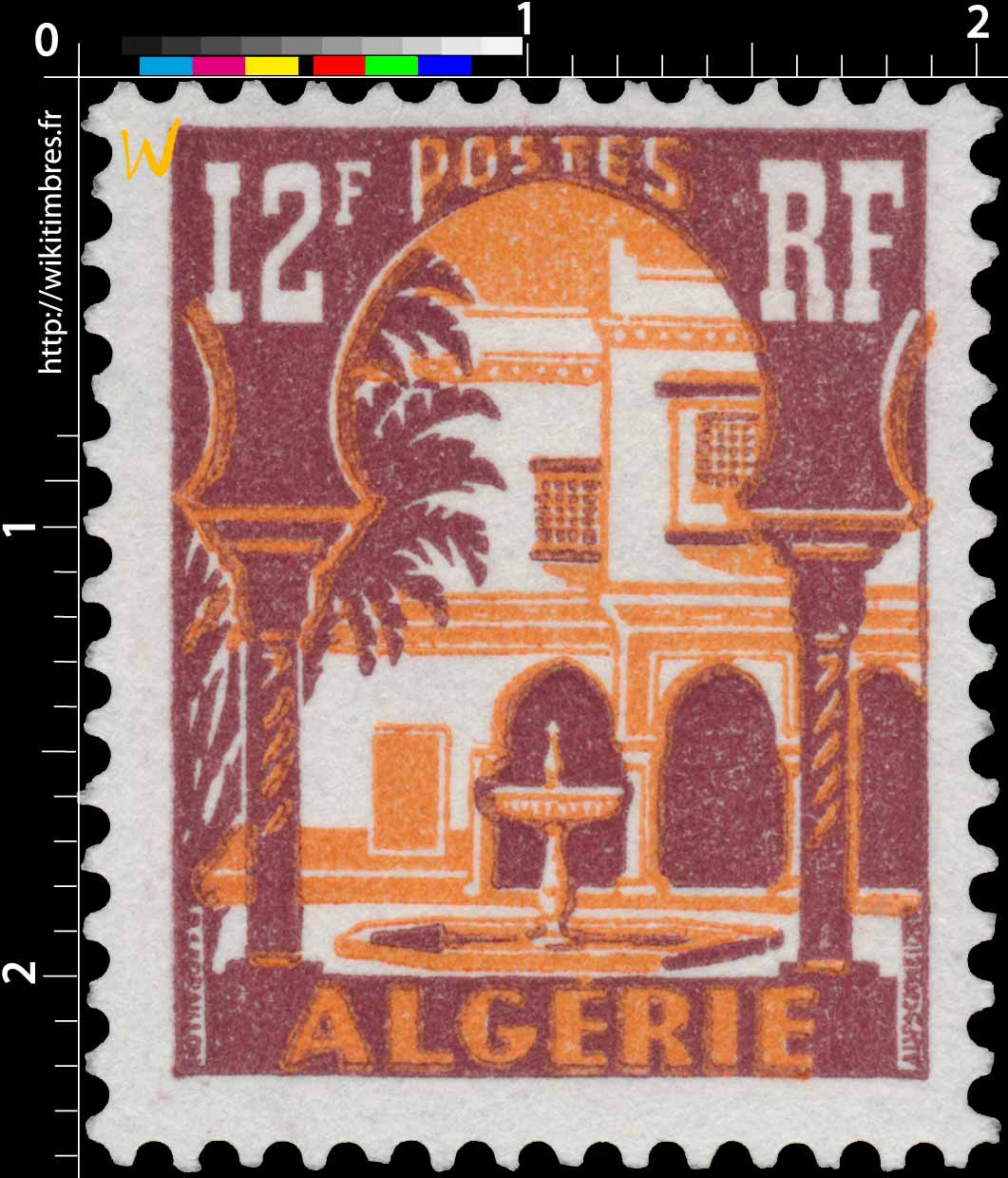 Algérie - Cour mauresque du musée du Bardo