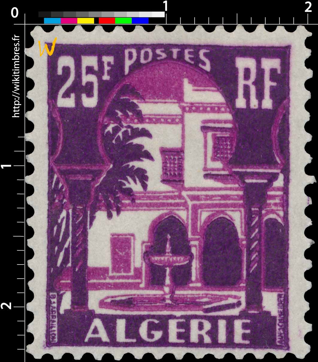 Algérie - Cour mauresque du musée du Bardo