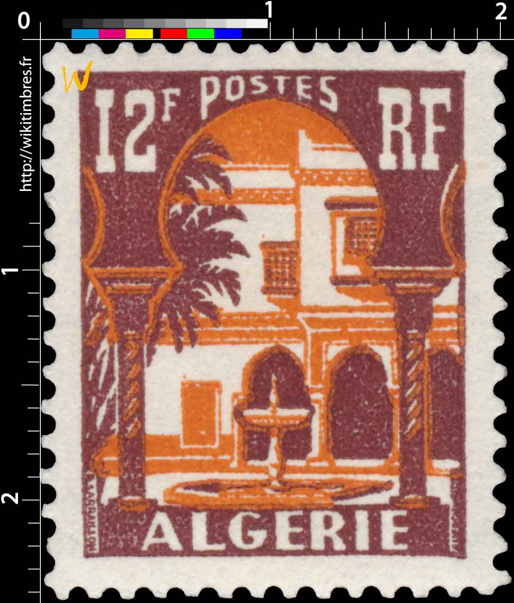 Algérie - Cour mauresque du musée du Bardo