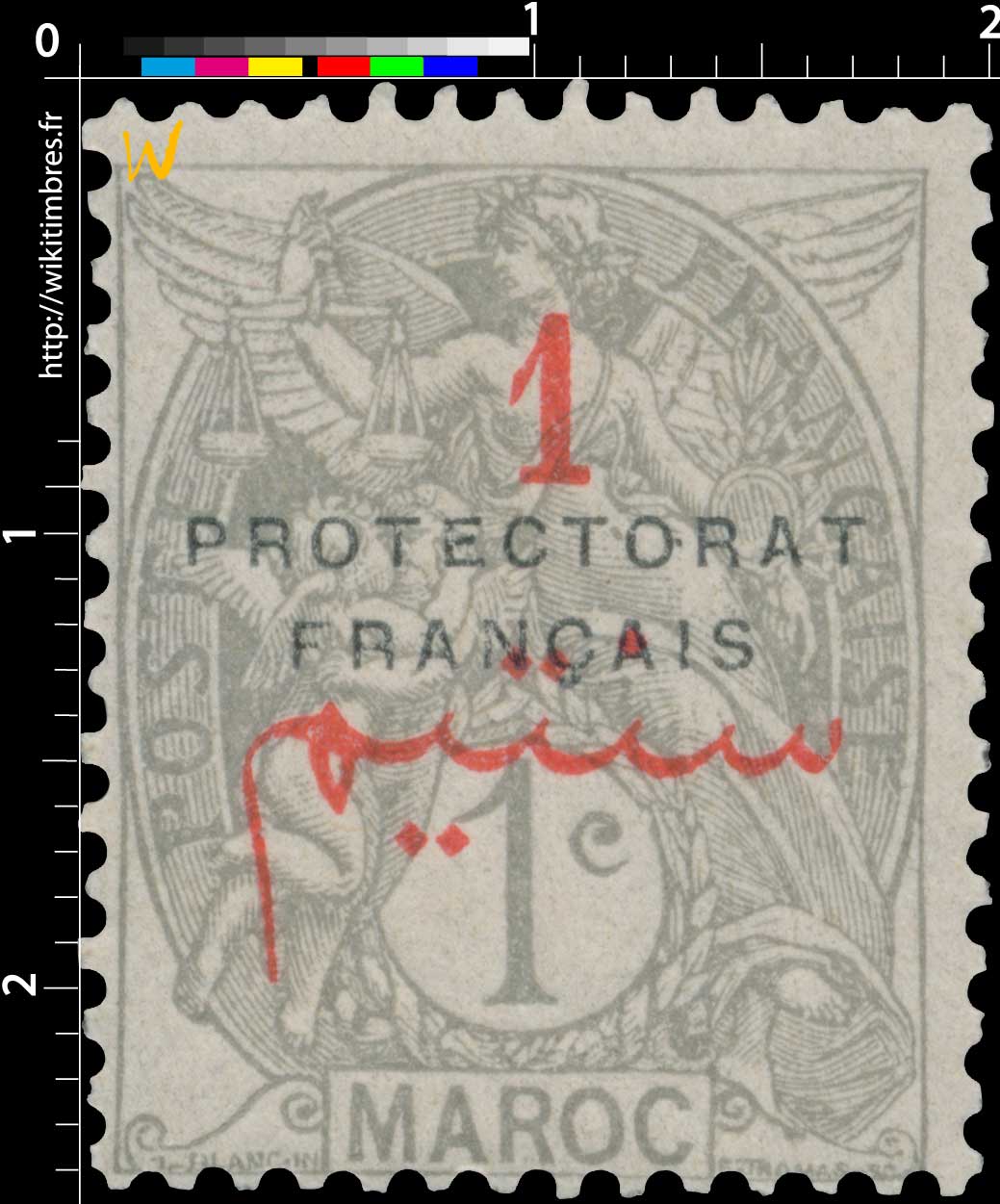 1914 Maroc - Type Blanc