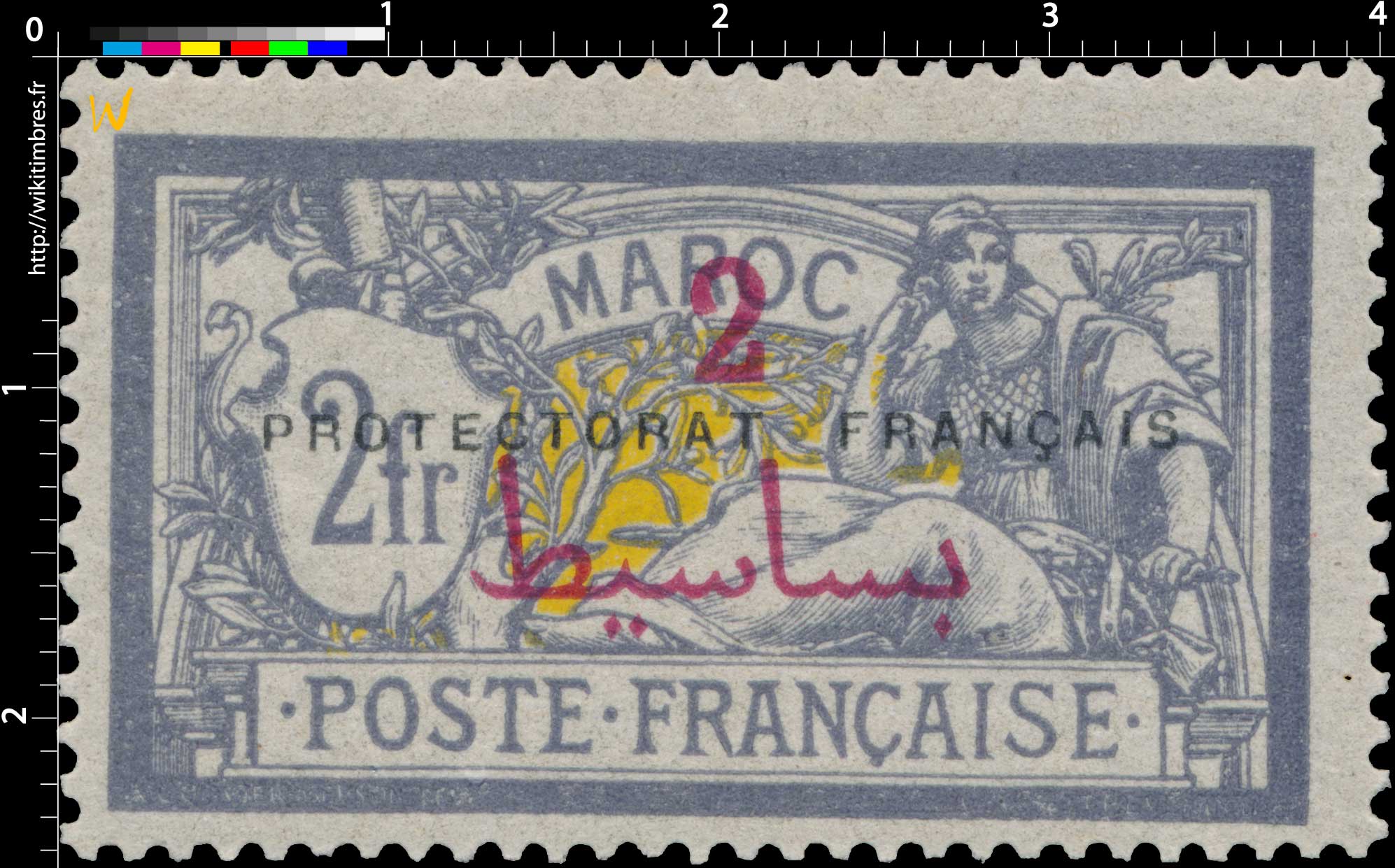 1914 Maroc - Type Merson