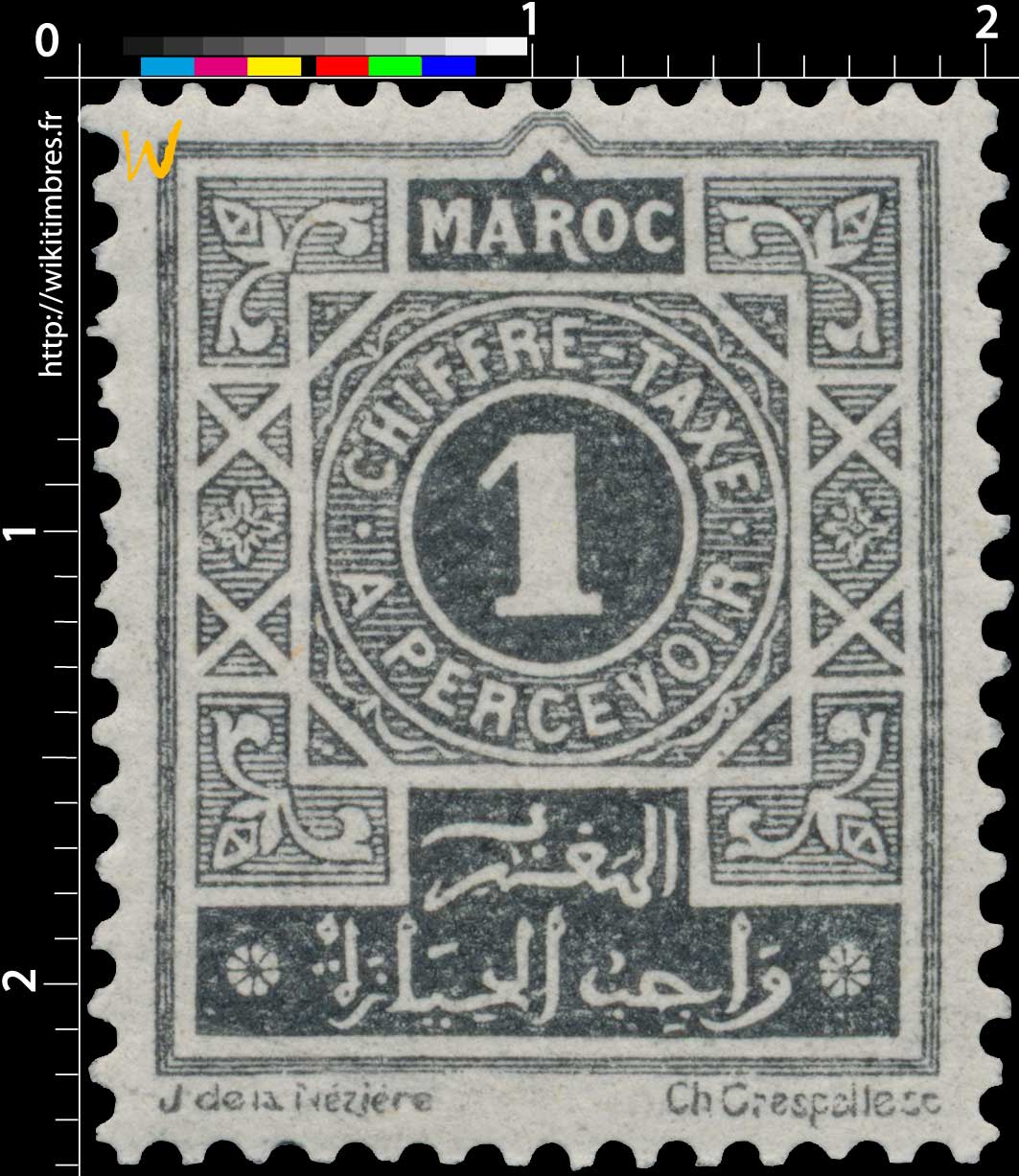 1917 Maroc - Chiffre Taxe à percevoir