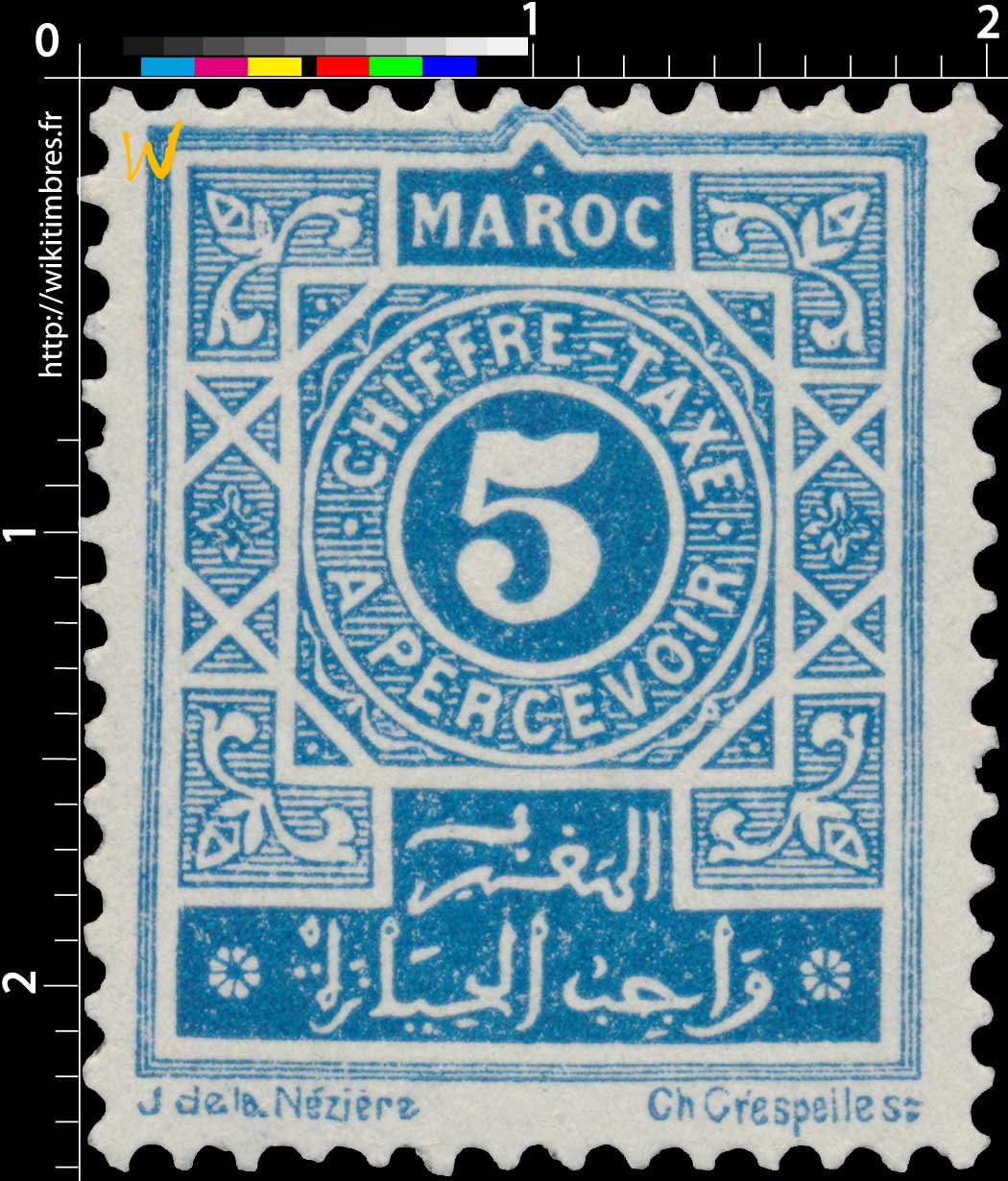 1917 Maroc - Chiffre Taxe à percevoir