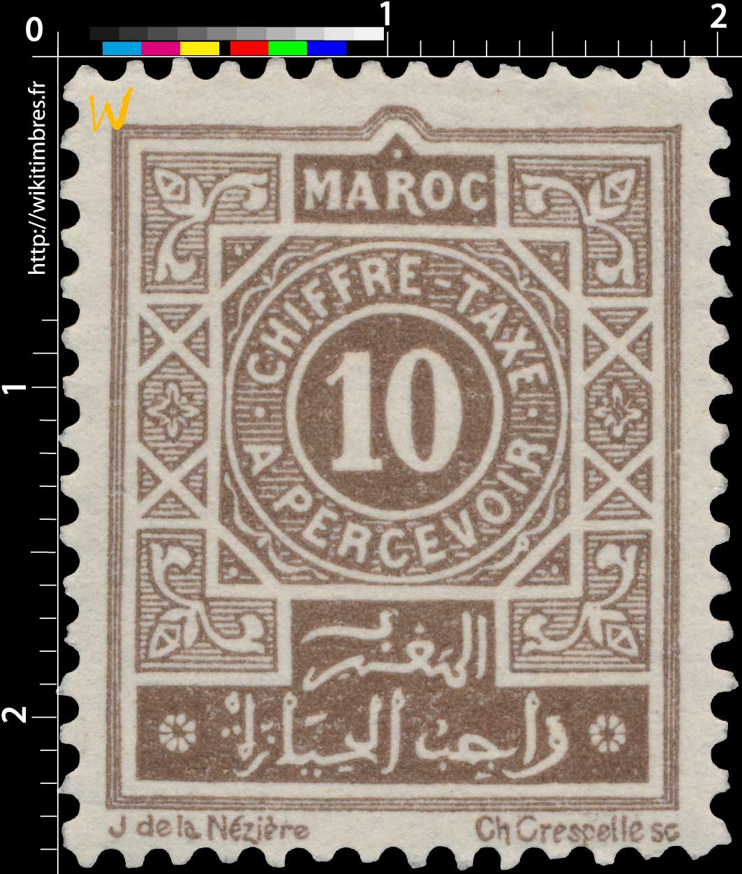 1917 Maroc - Chiffre Taxe à percevoir