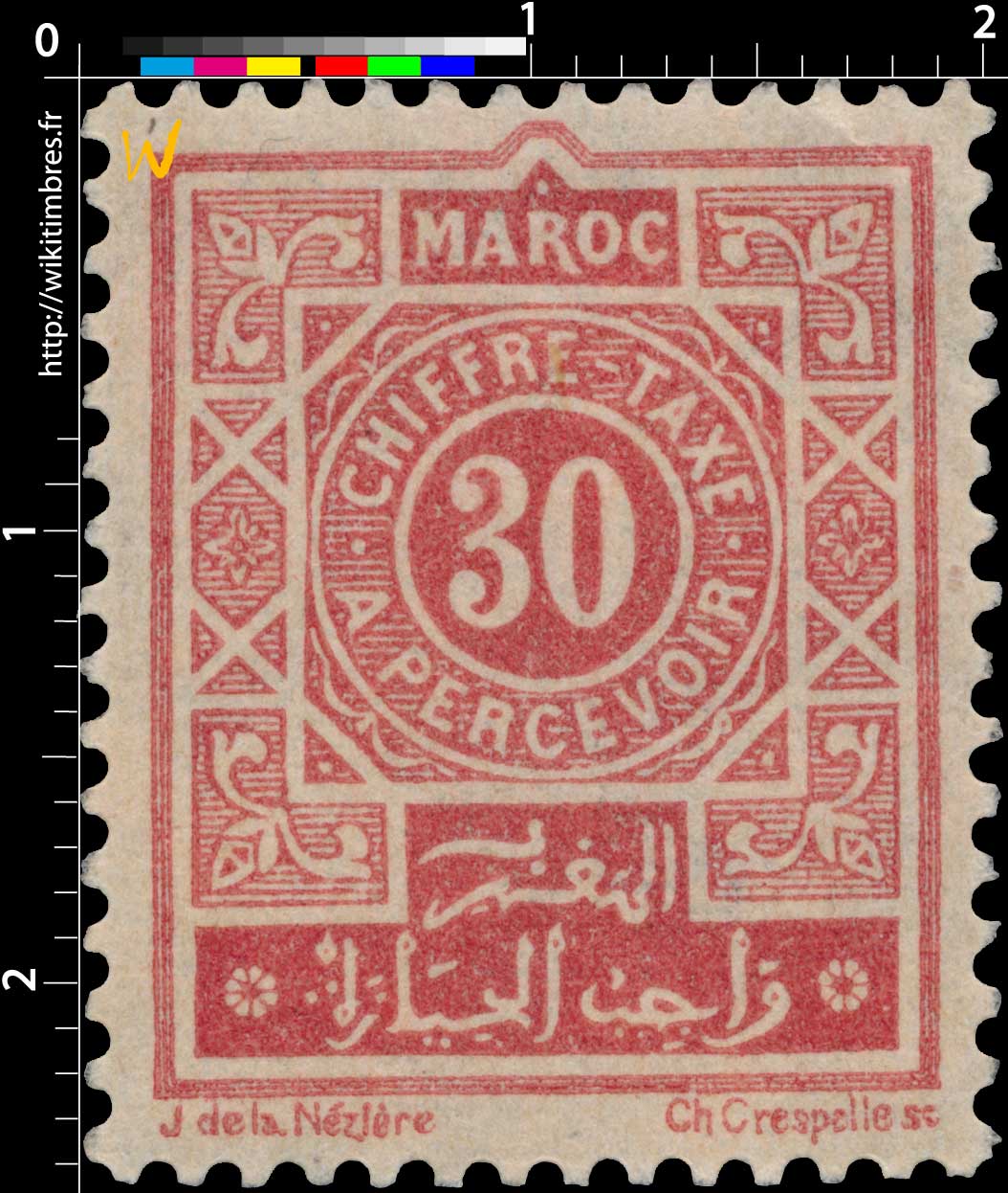 1917 Maroc - Chiffre Taxe à percevoir