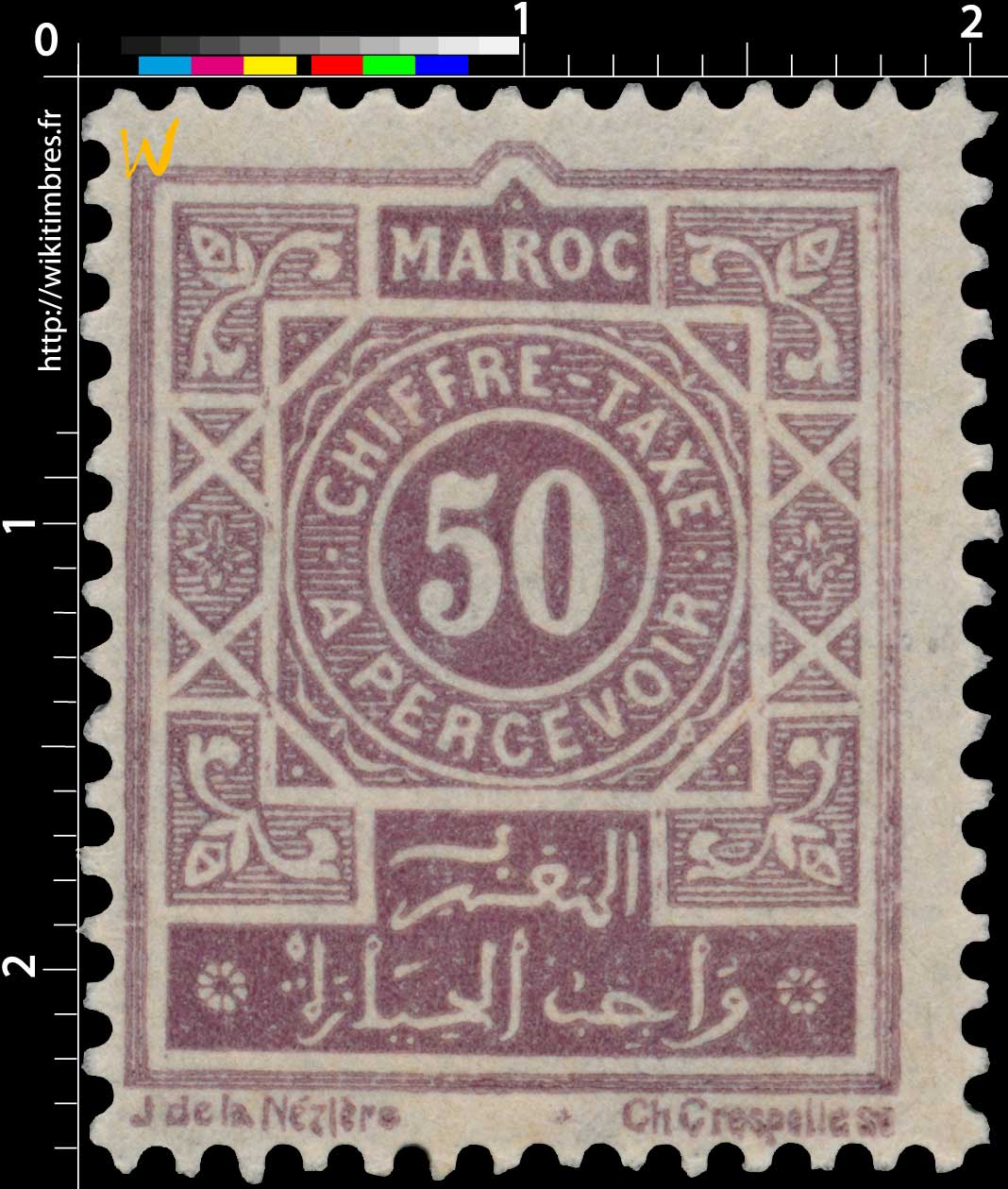 1917 Maroc - Chiffre Taxe à percevoir