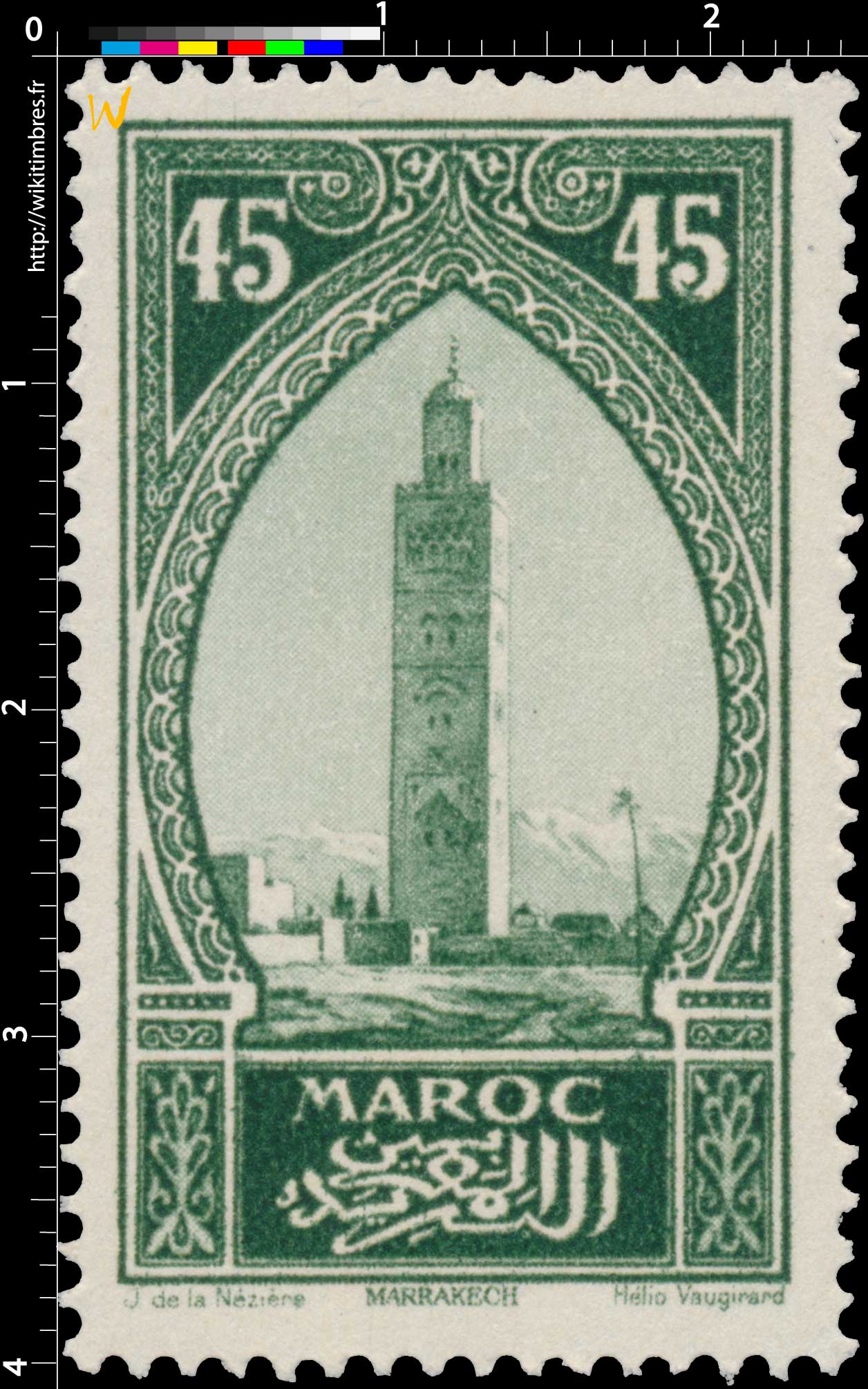 1923 Maroc - La Koutoubia - Marrakech