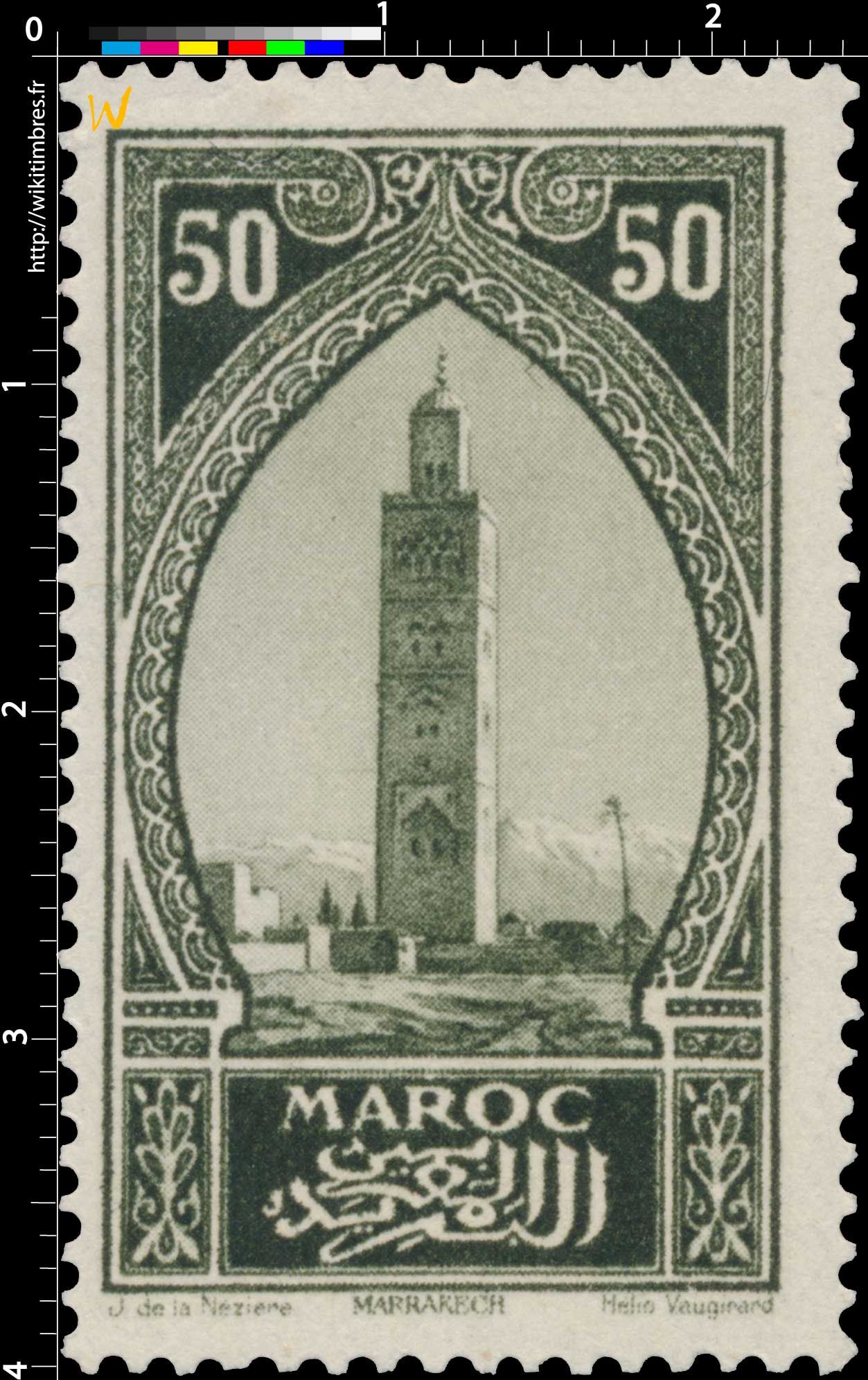 1923 Maroc - La Koutoubia - Marrakech
