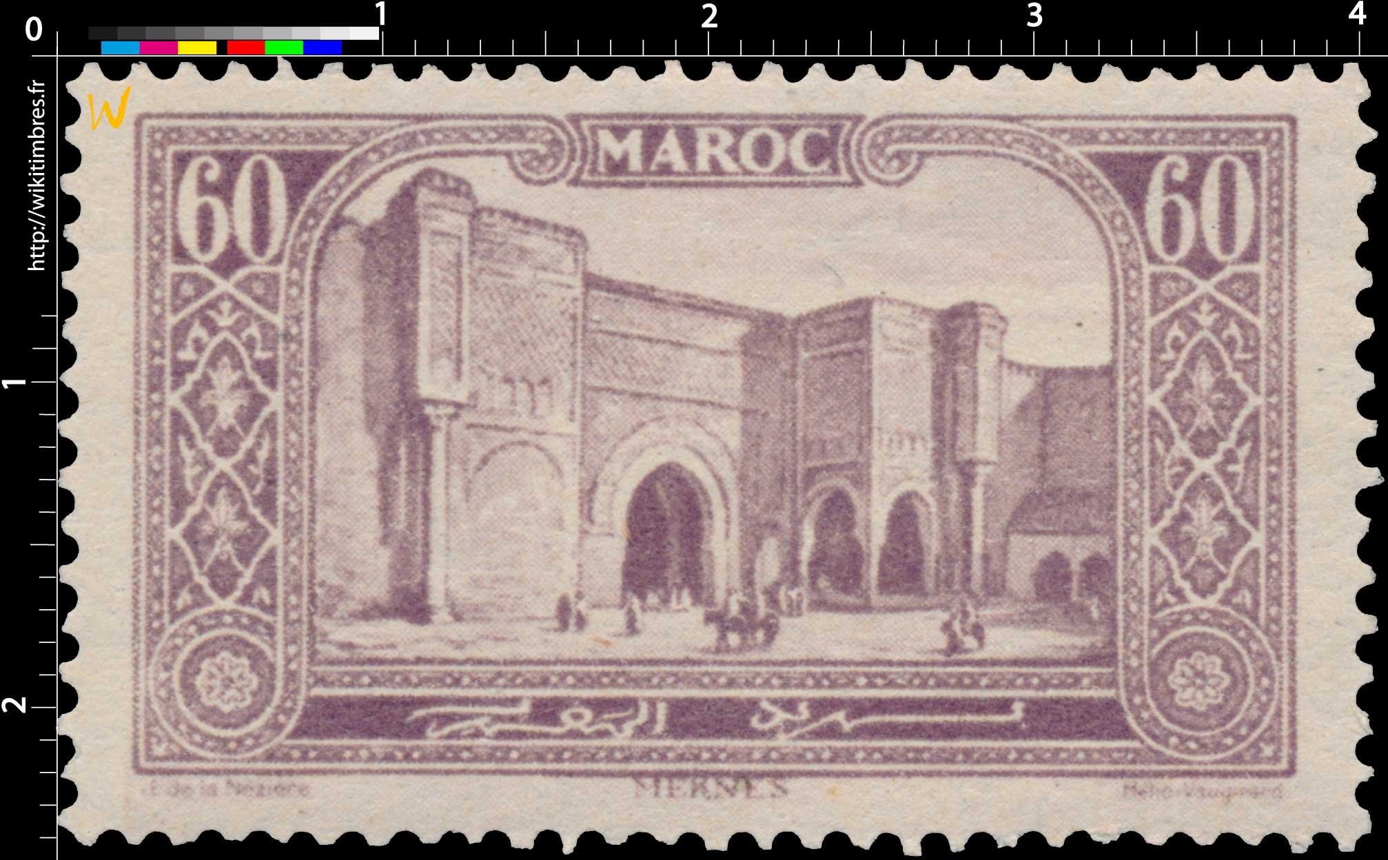 1923 Maroc - Porte Bab-el-Mansour - Mecknès