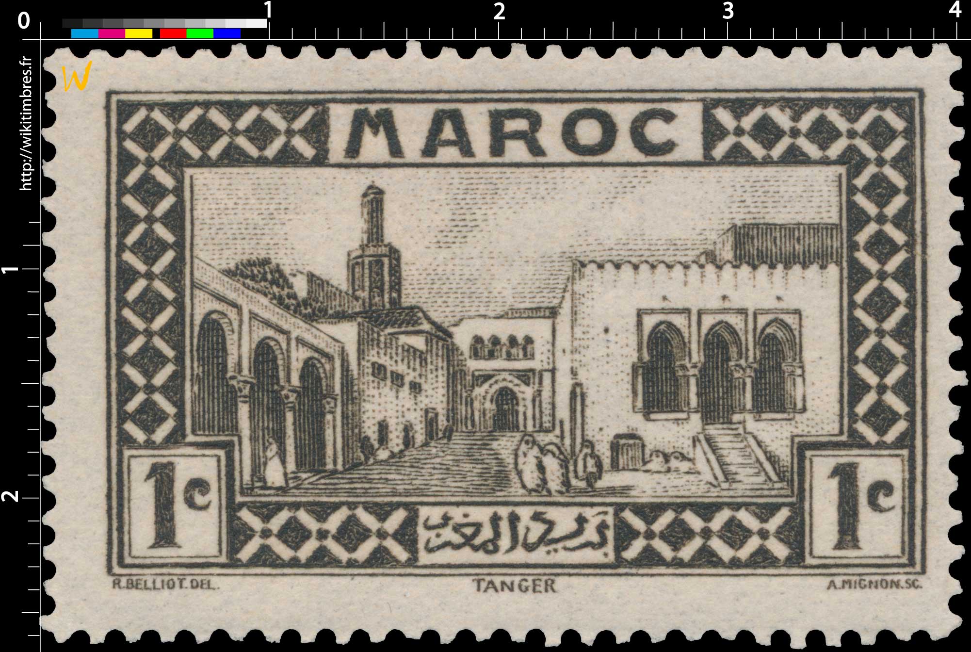 1933 Maroc - Ancien palais du sultan - Tanger