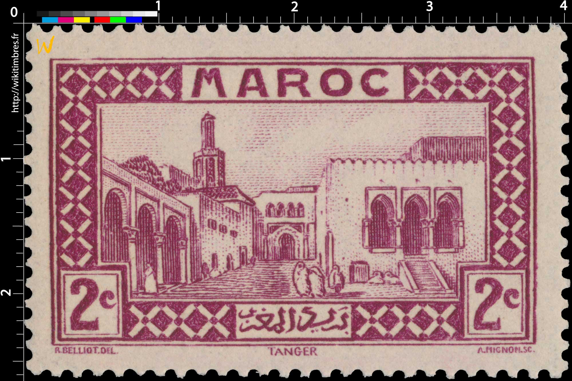 1933 Maroc - Ancien palais du sultan - Tanger