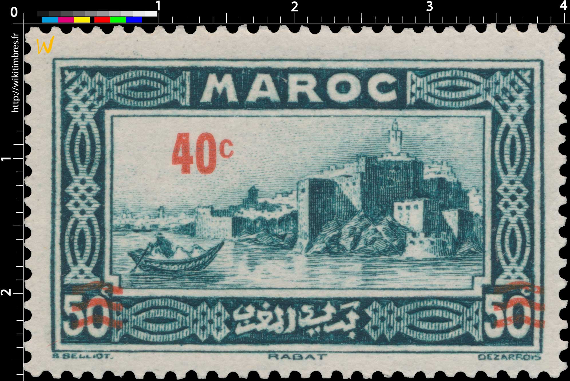 1939 Maroc - Kasbah des Oudaïas - Rabat