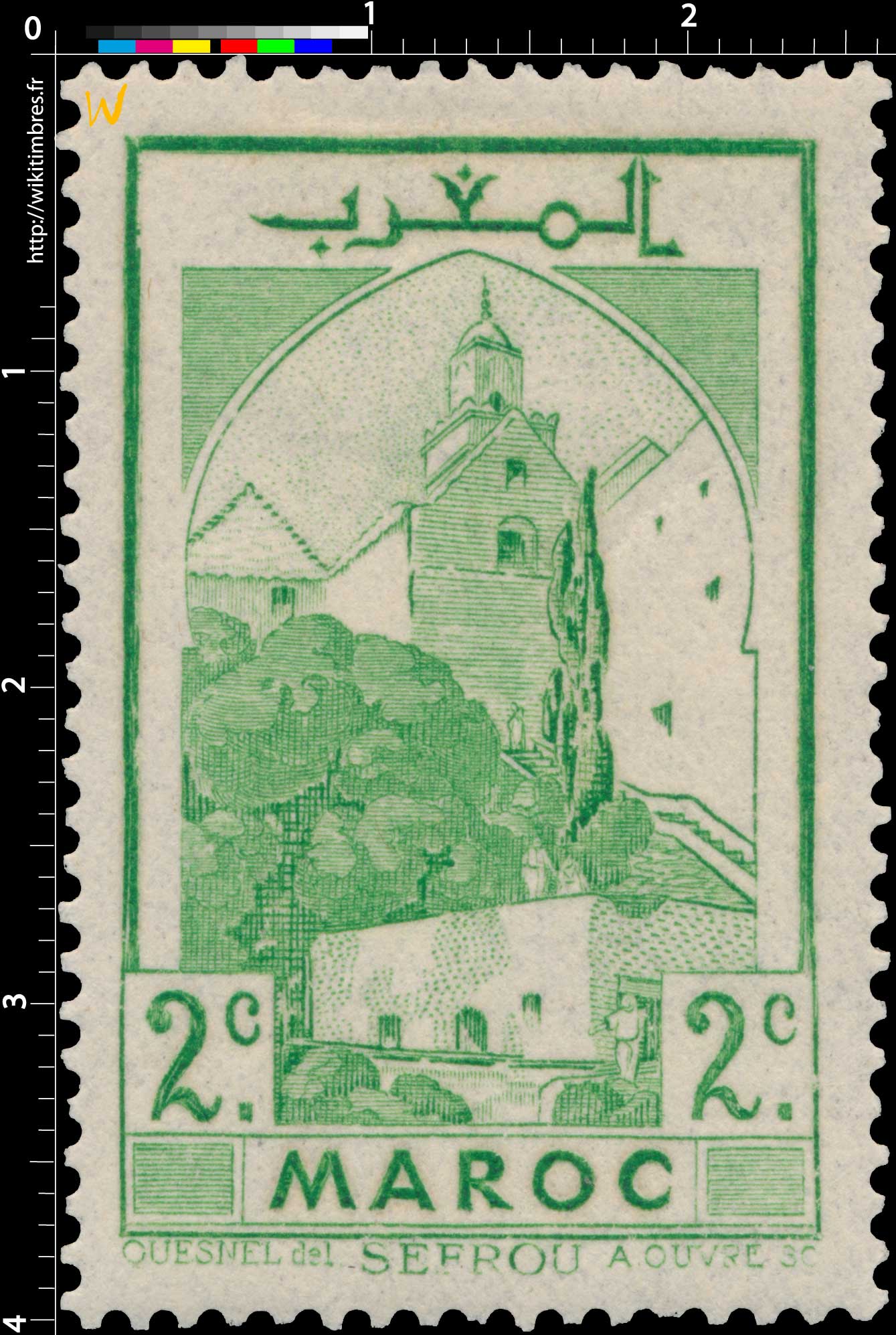 1939 Maroc - Mosquée de Sefrou