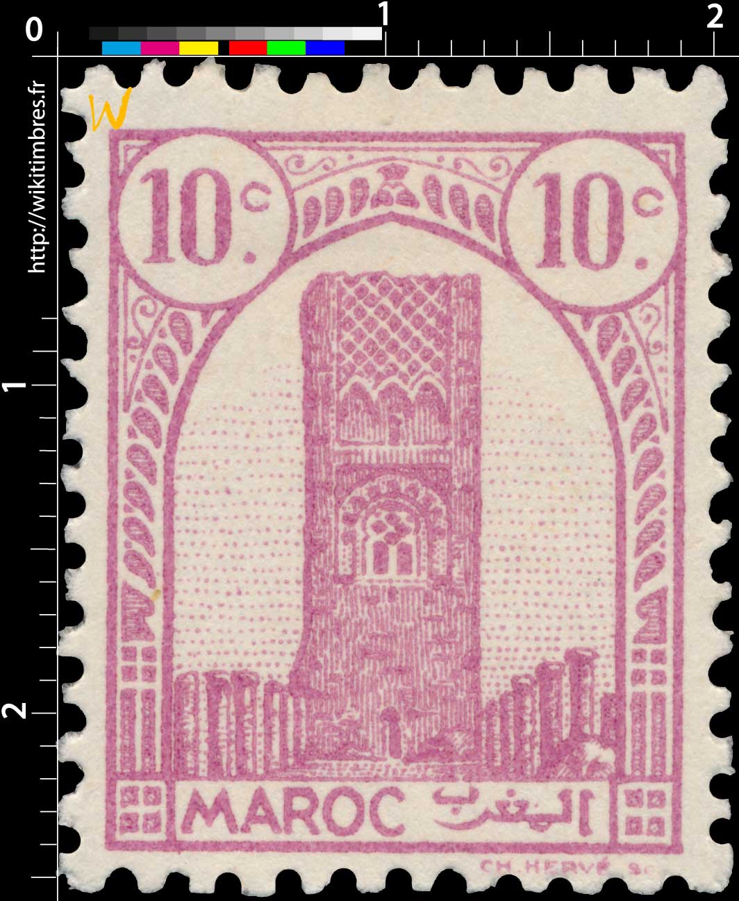 1943 Maroc - Tour Hassan - Rabat