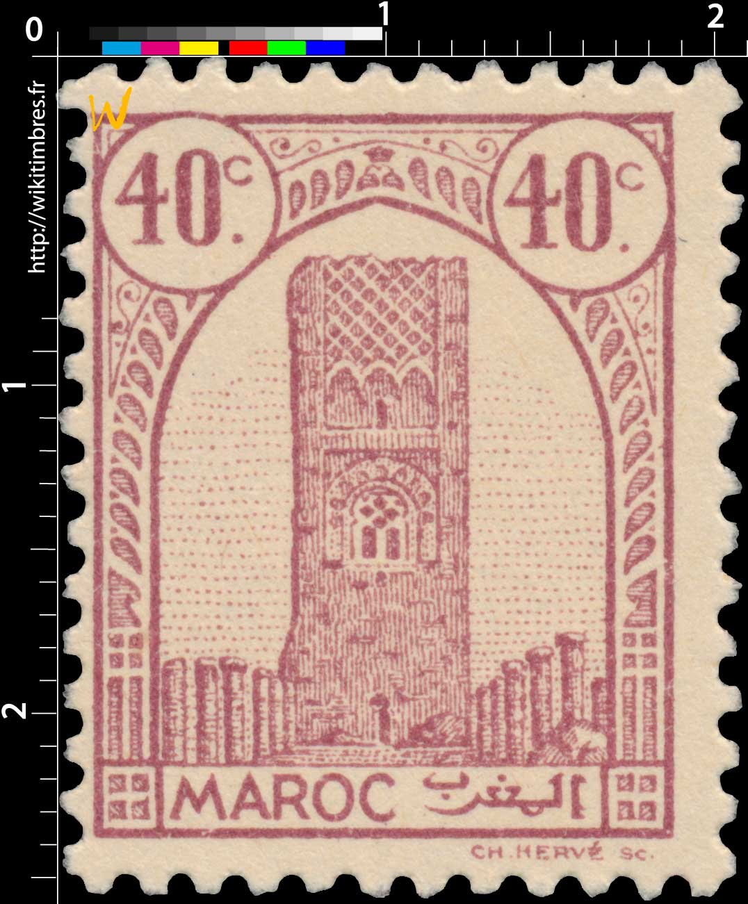 1943 Maroc - Tour Hassan - Rabat