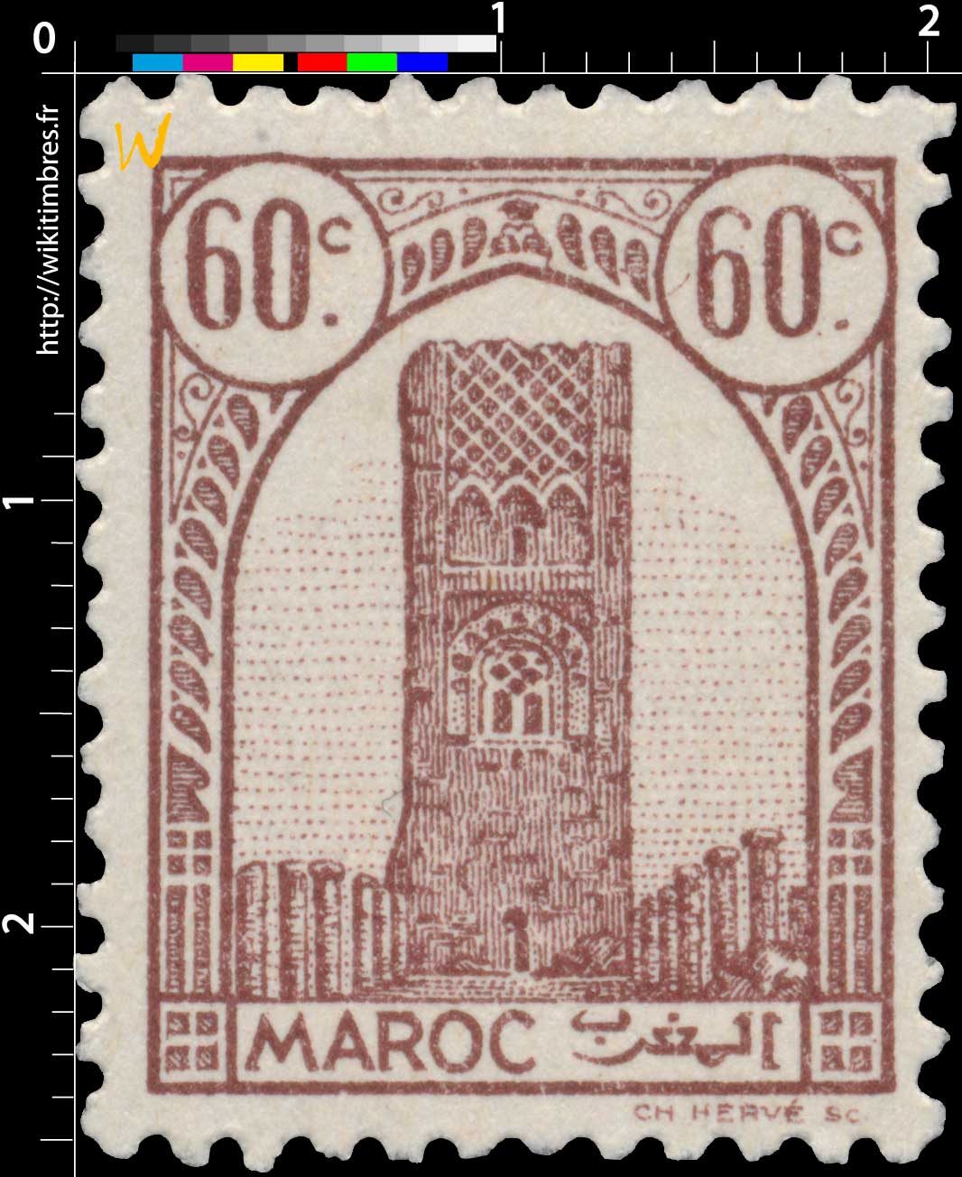 1943 Maroc - Tour Hassan - Rabat