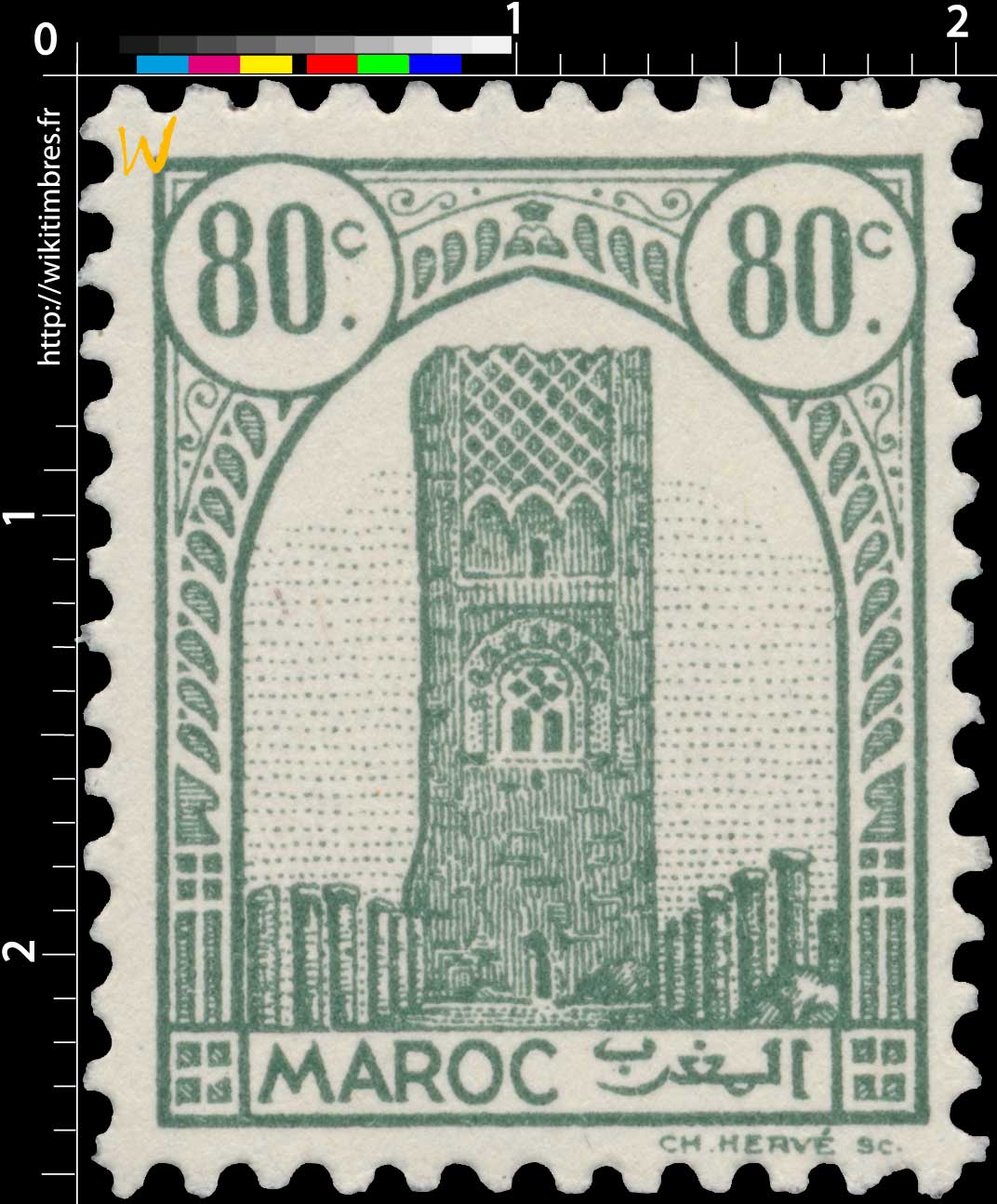1943 Maroc - Tour Hassan - Rabat
