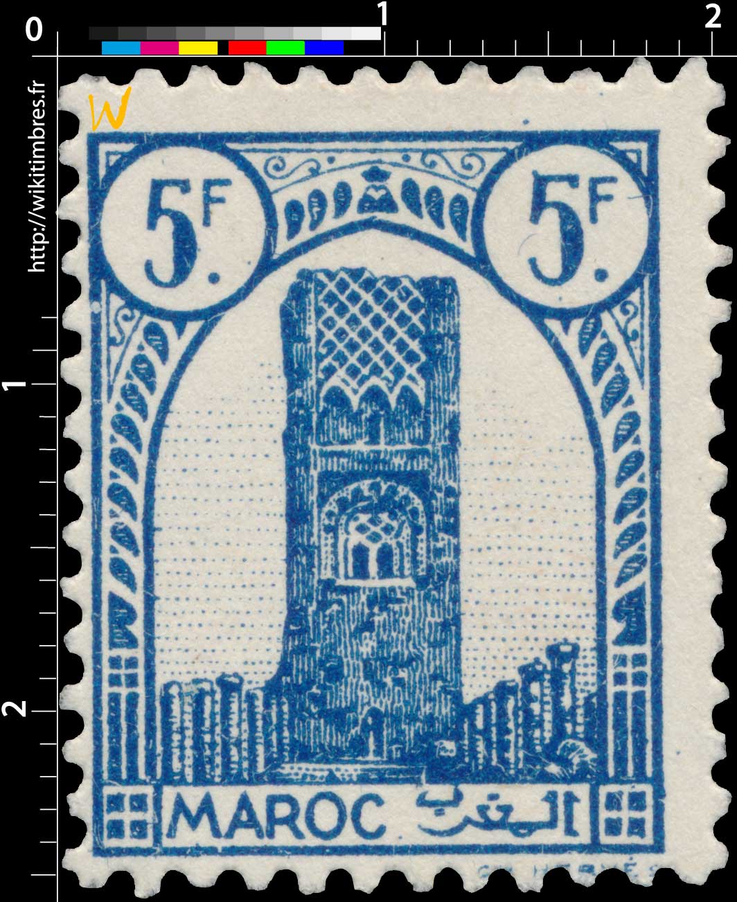 1943 Maroc - Tour Hassan - Rabat