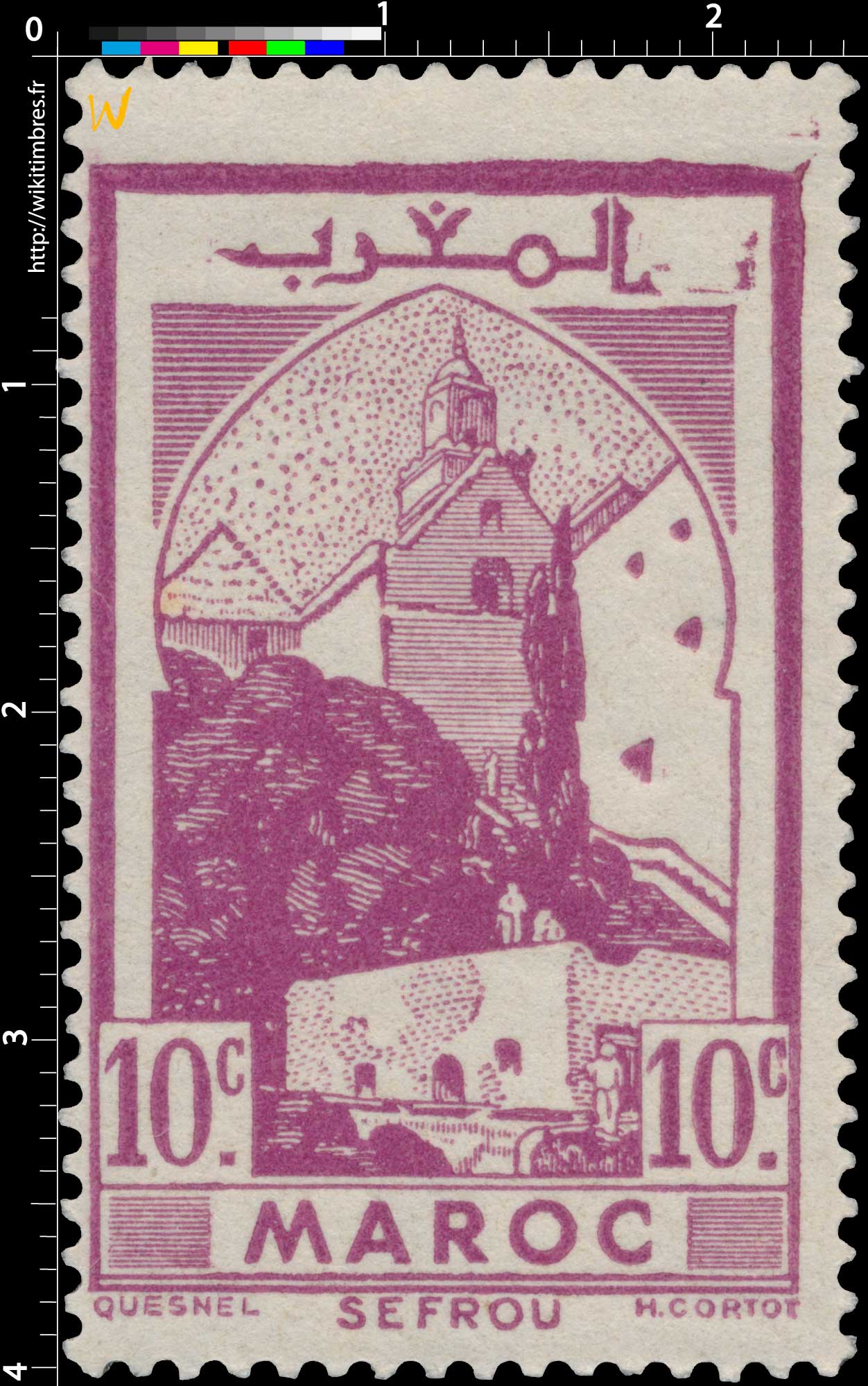 1945 Maroc - Mosquée de Sefrou