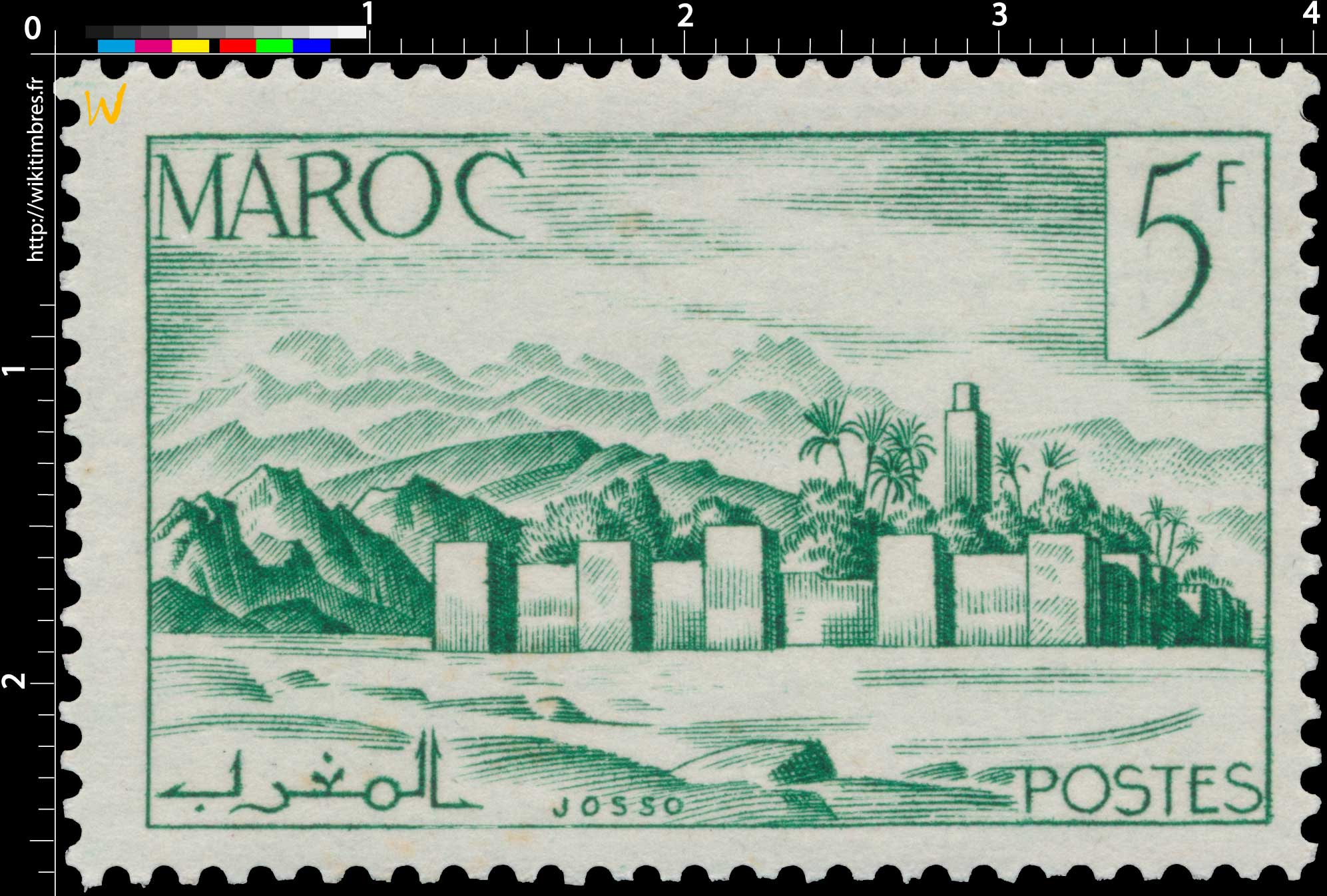 1947 Maroc - Remparts