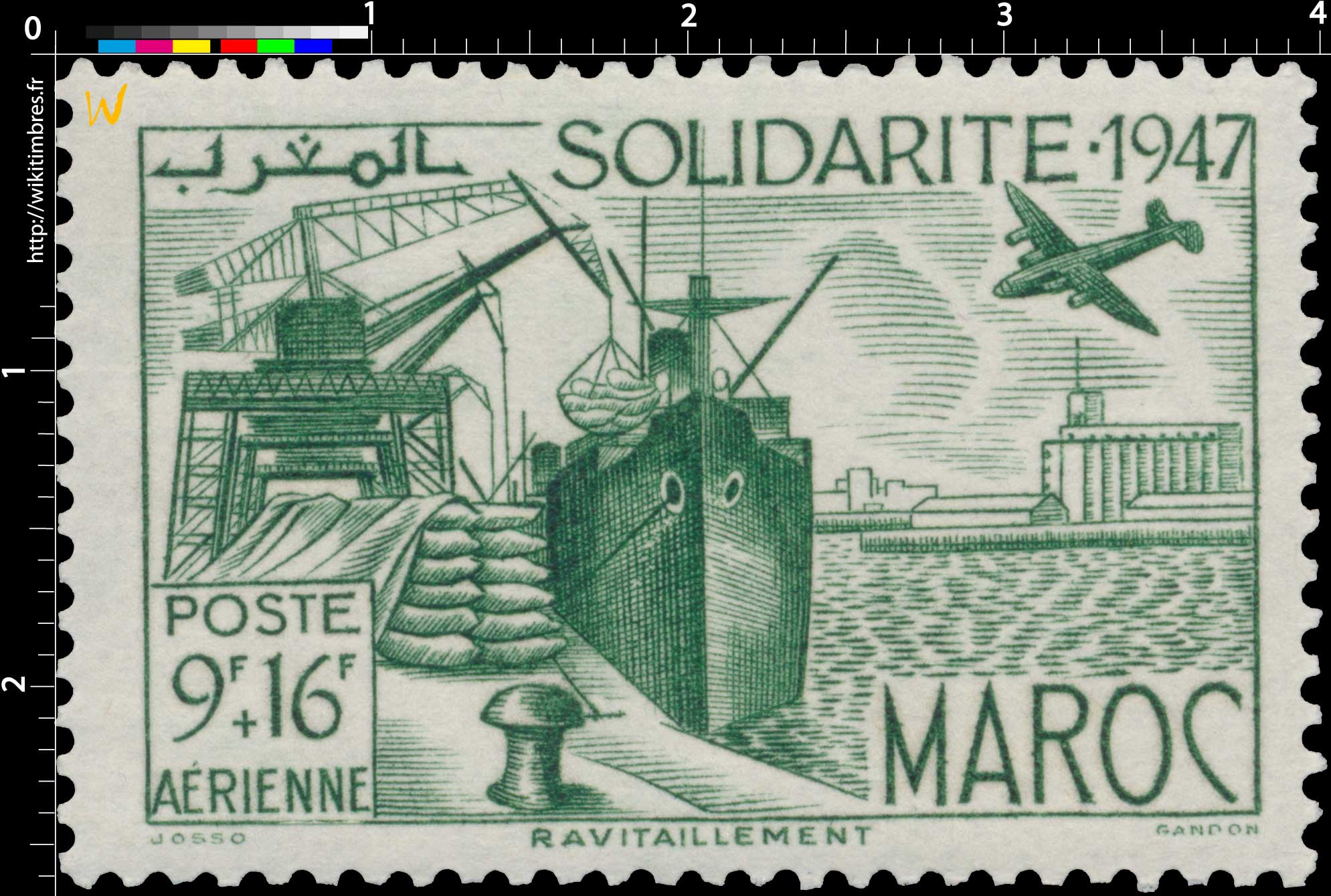 1948 Maroc - Au profit des Oeuvres de solidarité