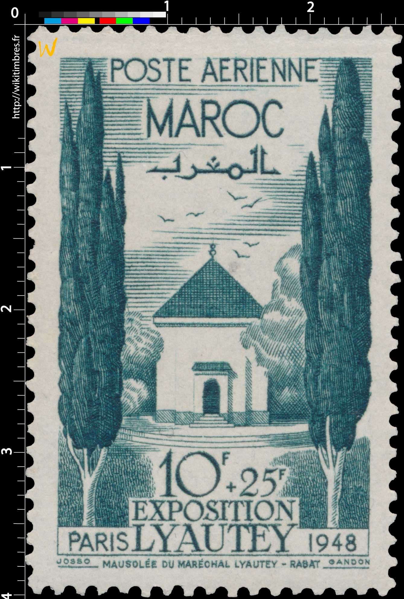 1948 Maroc - Mausolée du Maréchal, à Casablanca