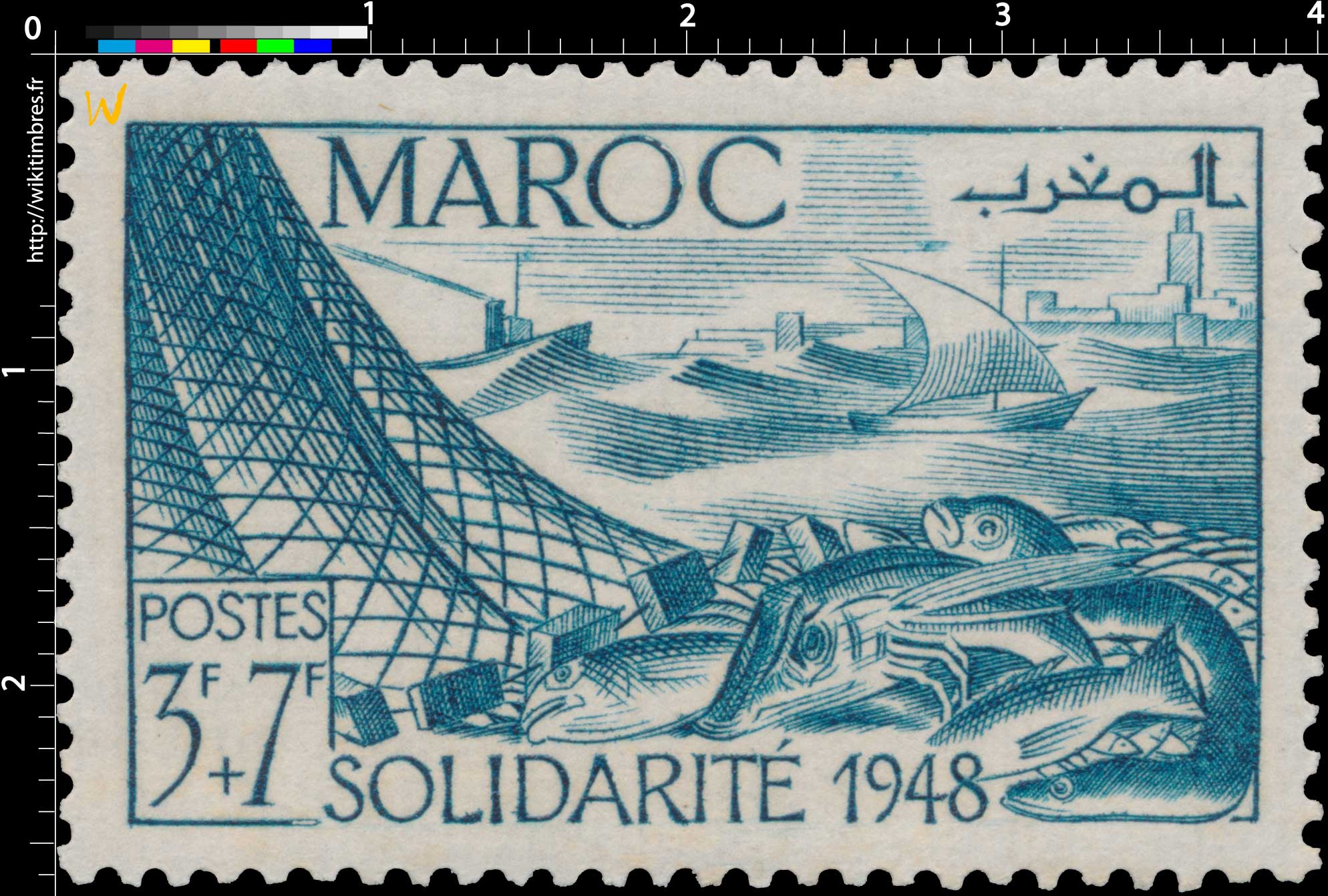 1949 Maroc - Pêche