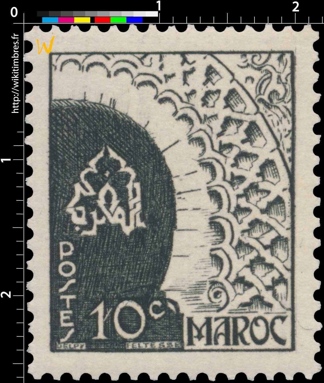 1949 Maroc - Porte des Oudaïas - Rabat