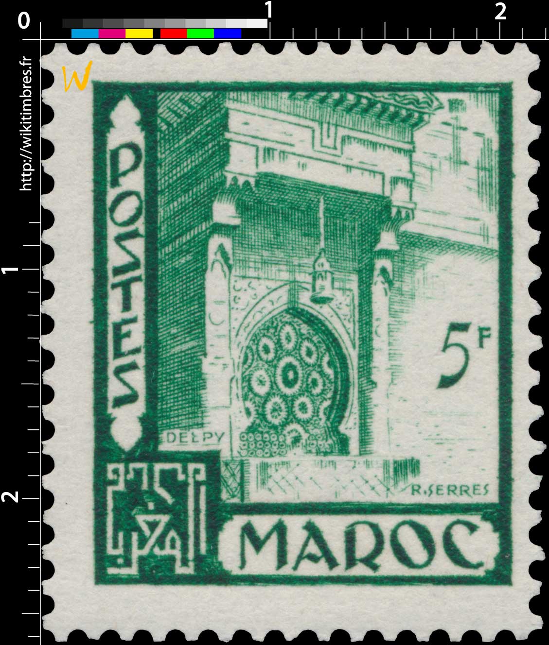 1949 Maroc - Fontaine Nedjarine - Fès