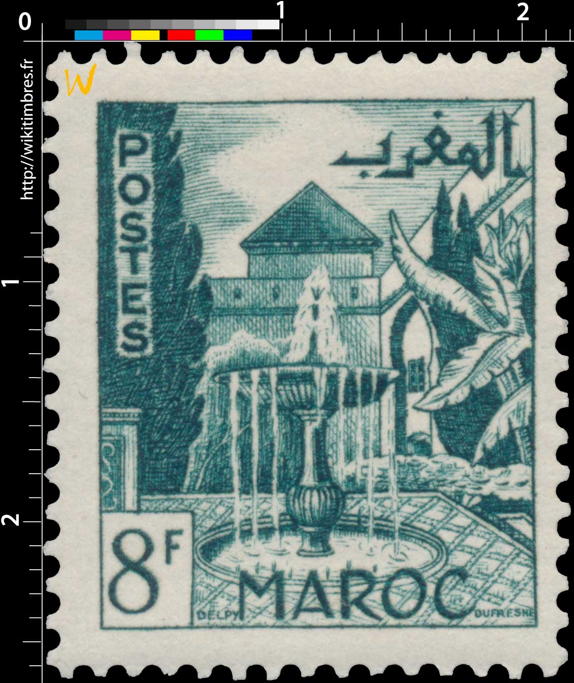 1949 Maroc - Jardins - Meknès