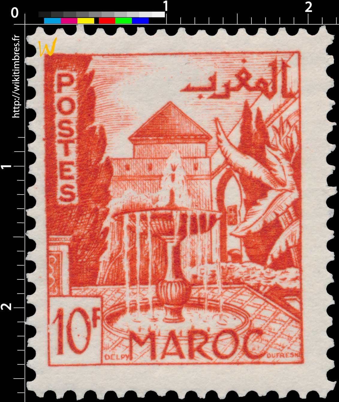 1949 Maroc - Jardins - Meknès