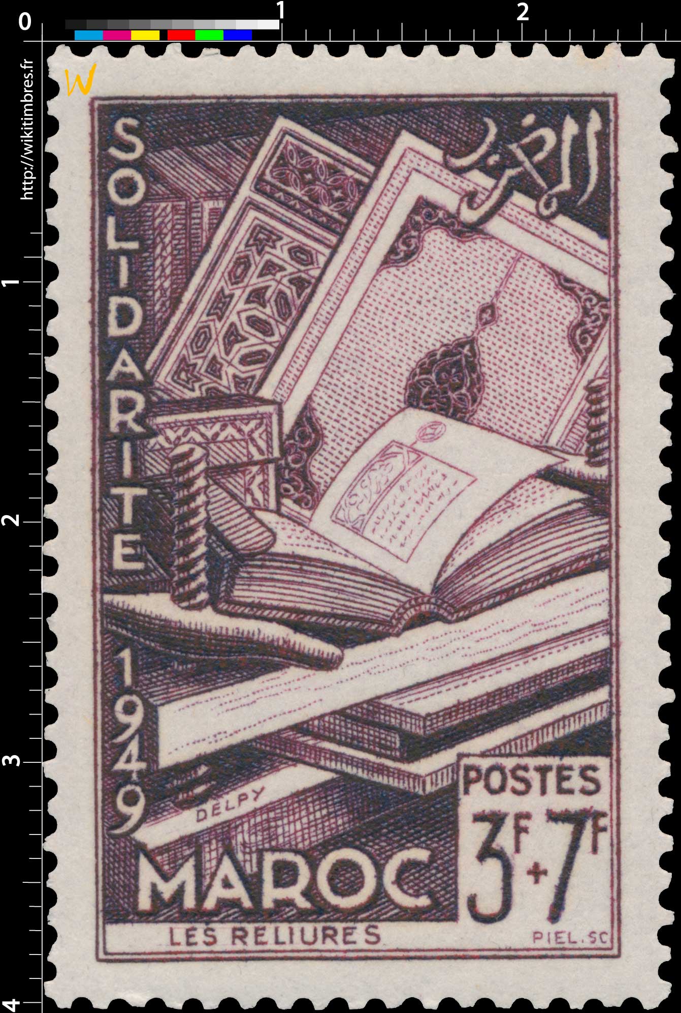 1950 Maroc - Reliures