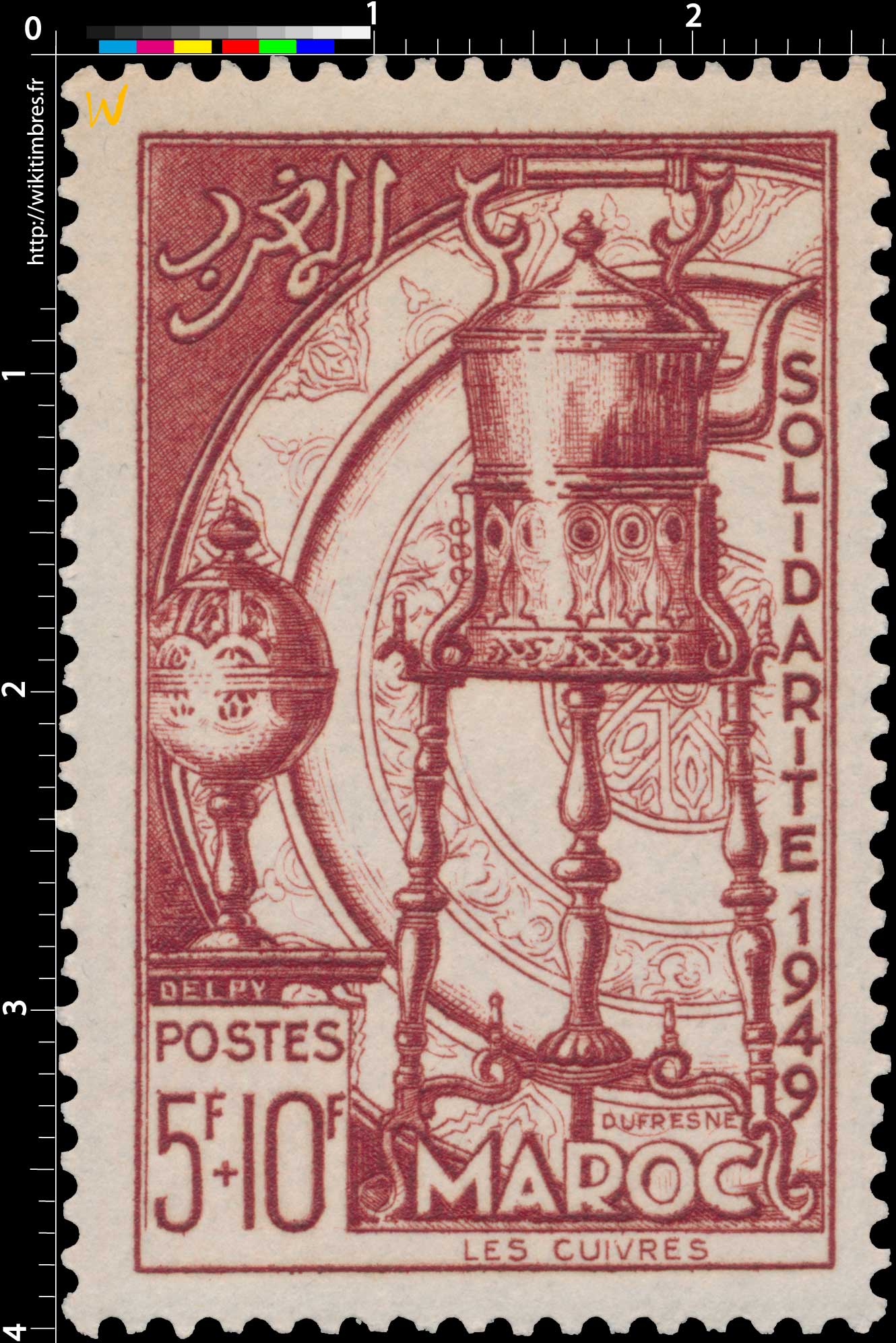 1950 Maroc - Cuivres