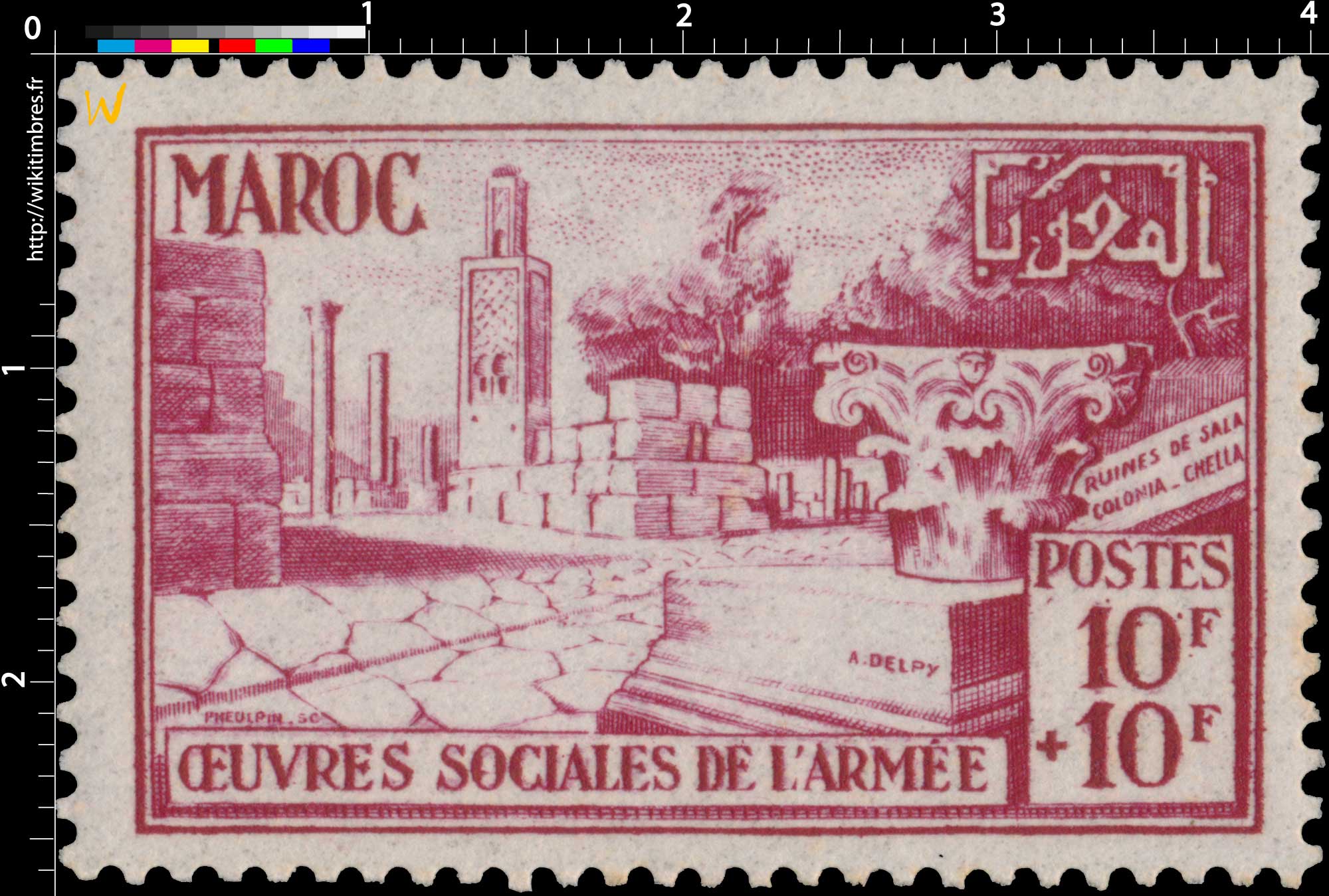 1950 Maroc - Vallée du Todra