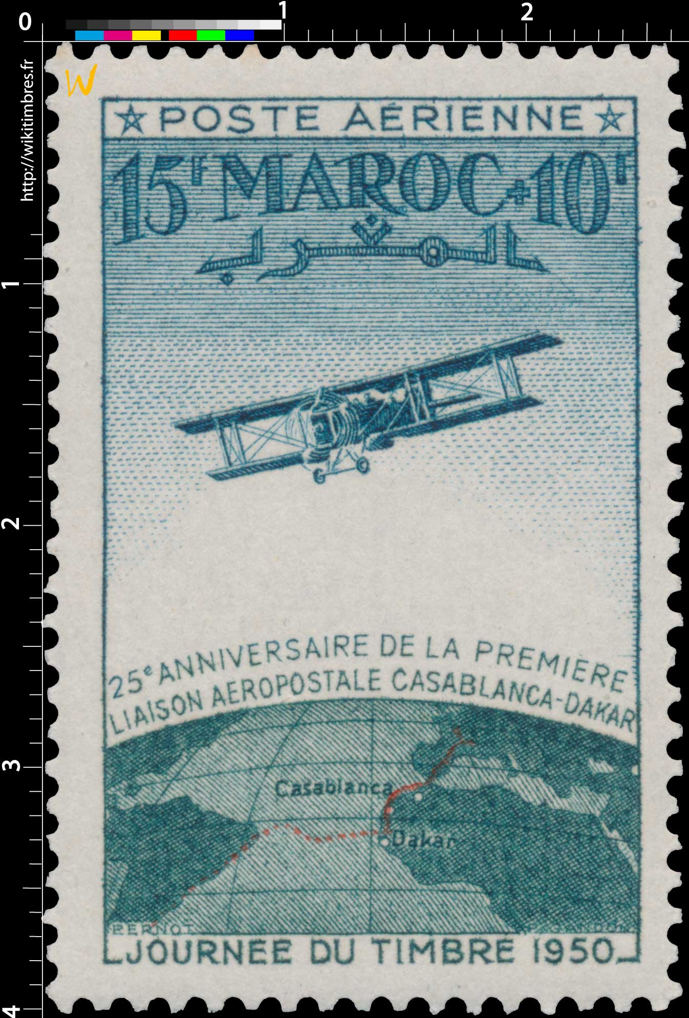 1950 Maroc - Journée du timbre et 25° anniversaire de liaison postale Casablanca-Dakar