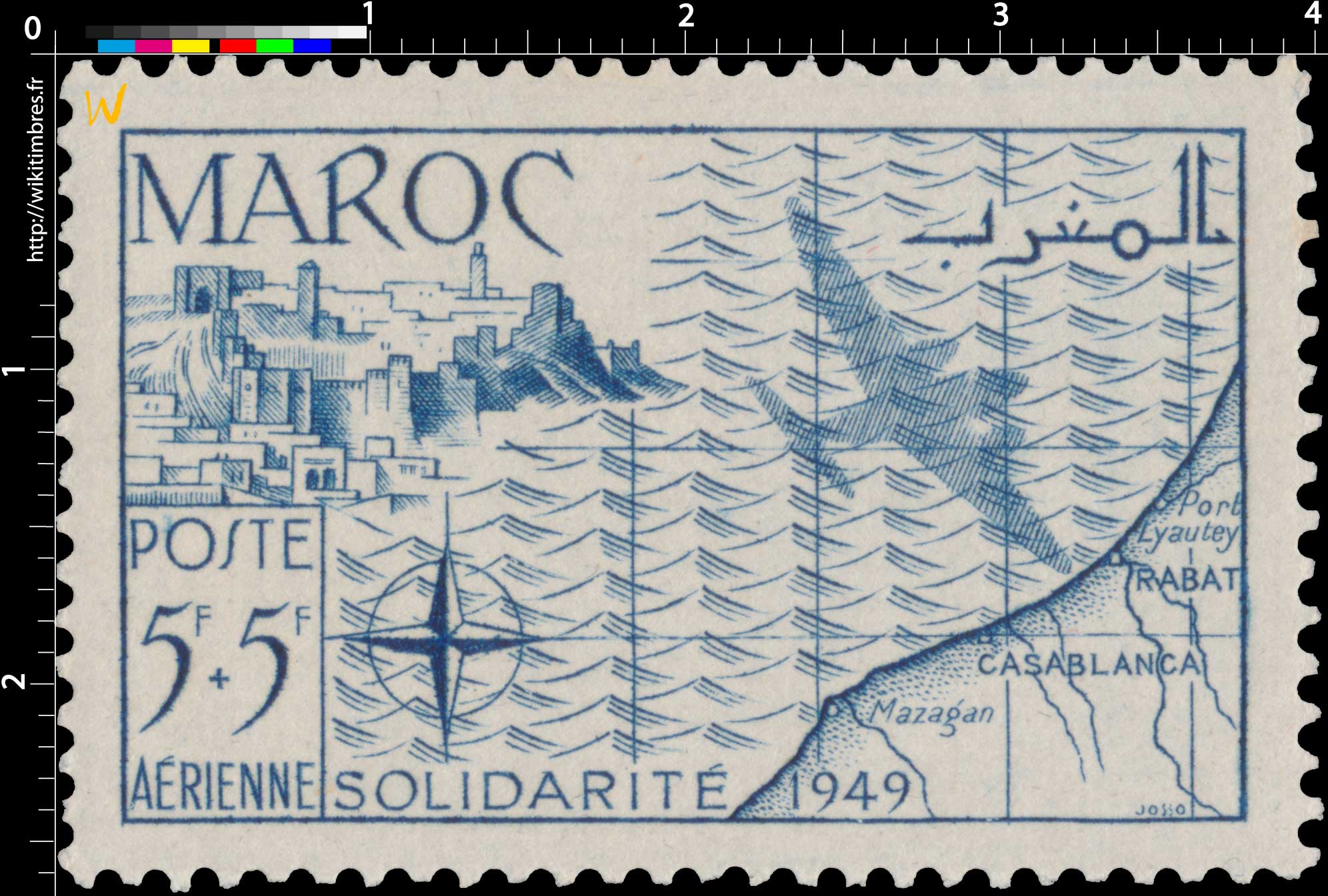 1950 Maroc - Au profit des Oeuvres de solidarité