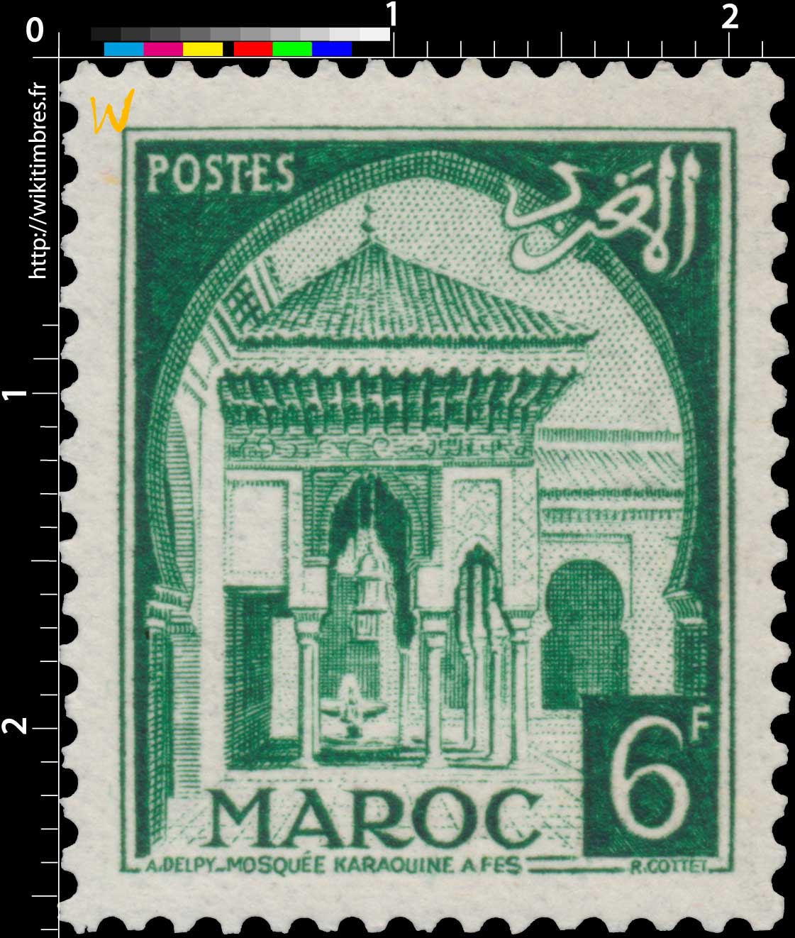 1951 Maroc - Mosquée Karaouine
