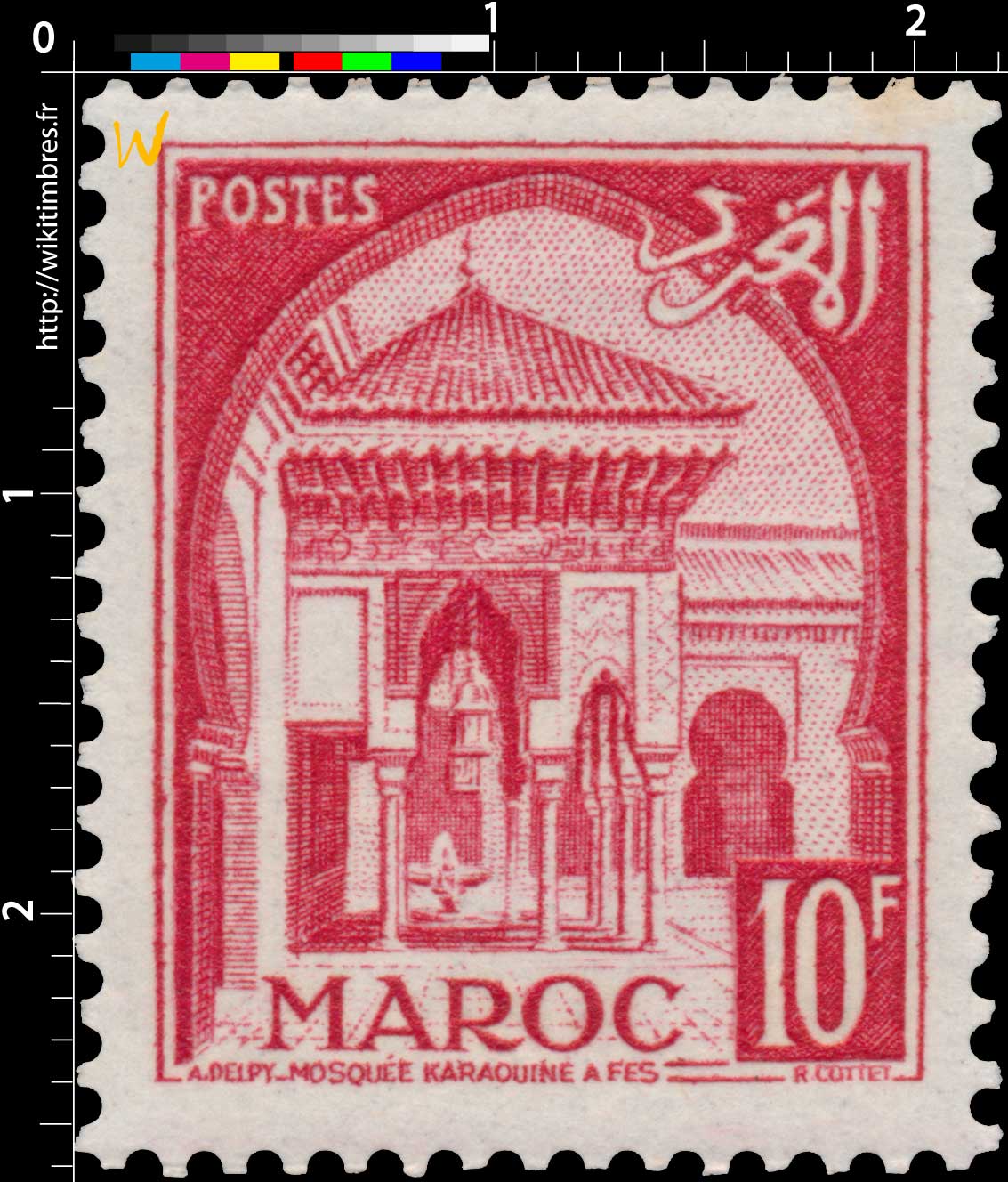 1951 Maroc - Mosquée Karaouine
