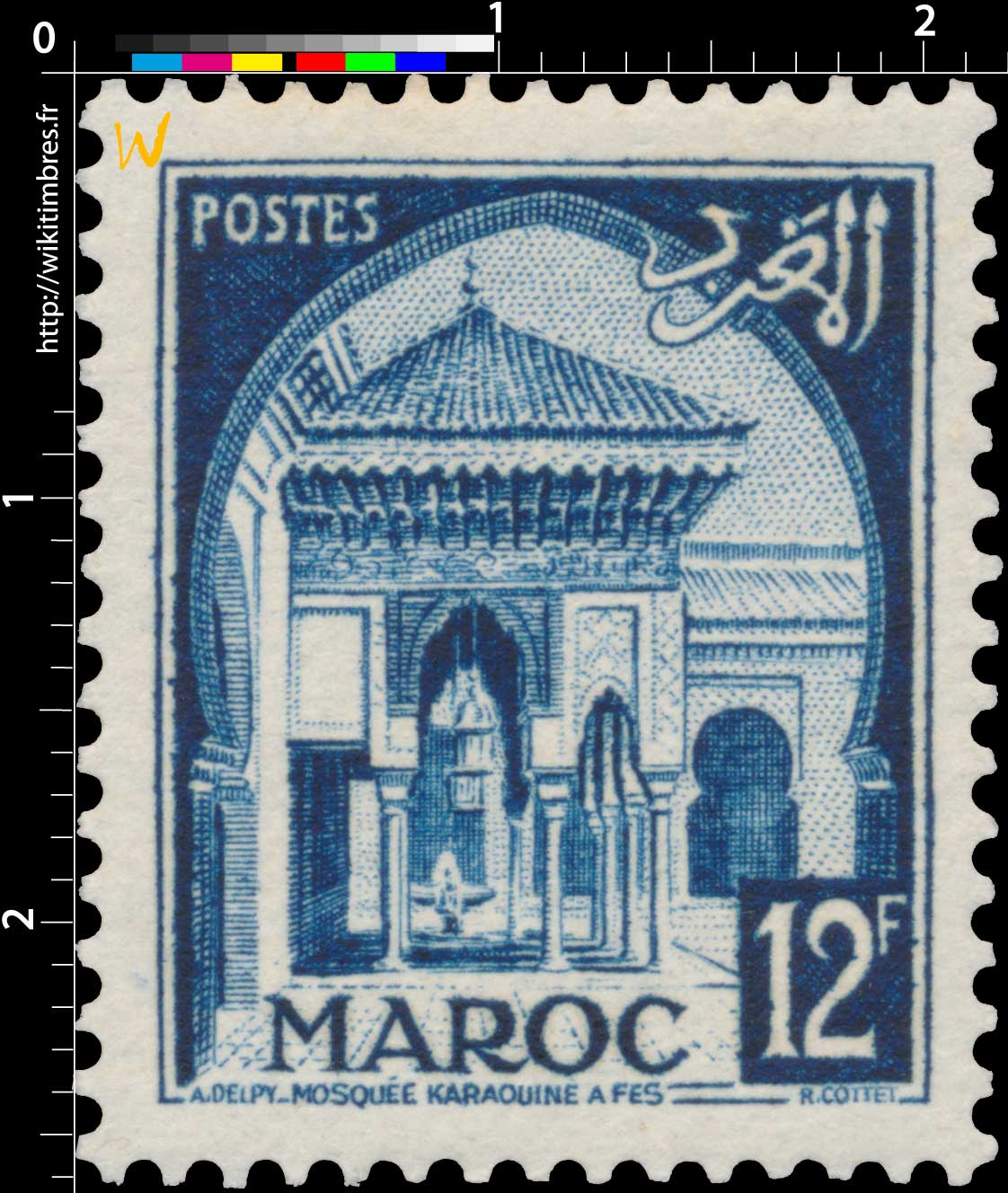 1951 Maroc - Mosquée Karaouine