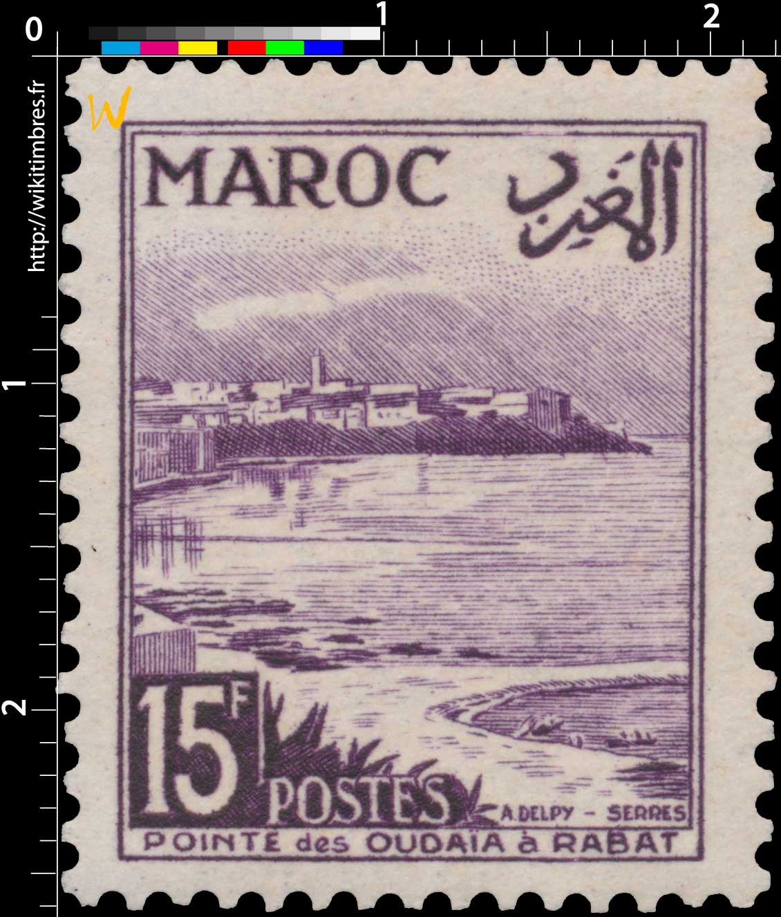 1951 Maroc - Pointe des Oudayas