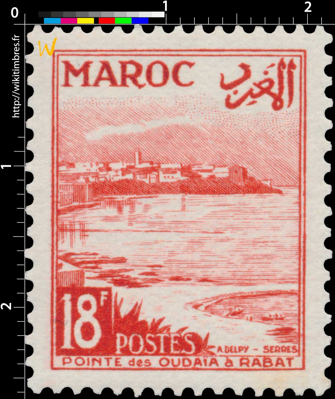 1951 Maroc - Pointe des Oudayas