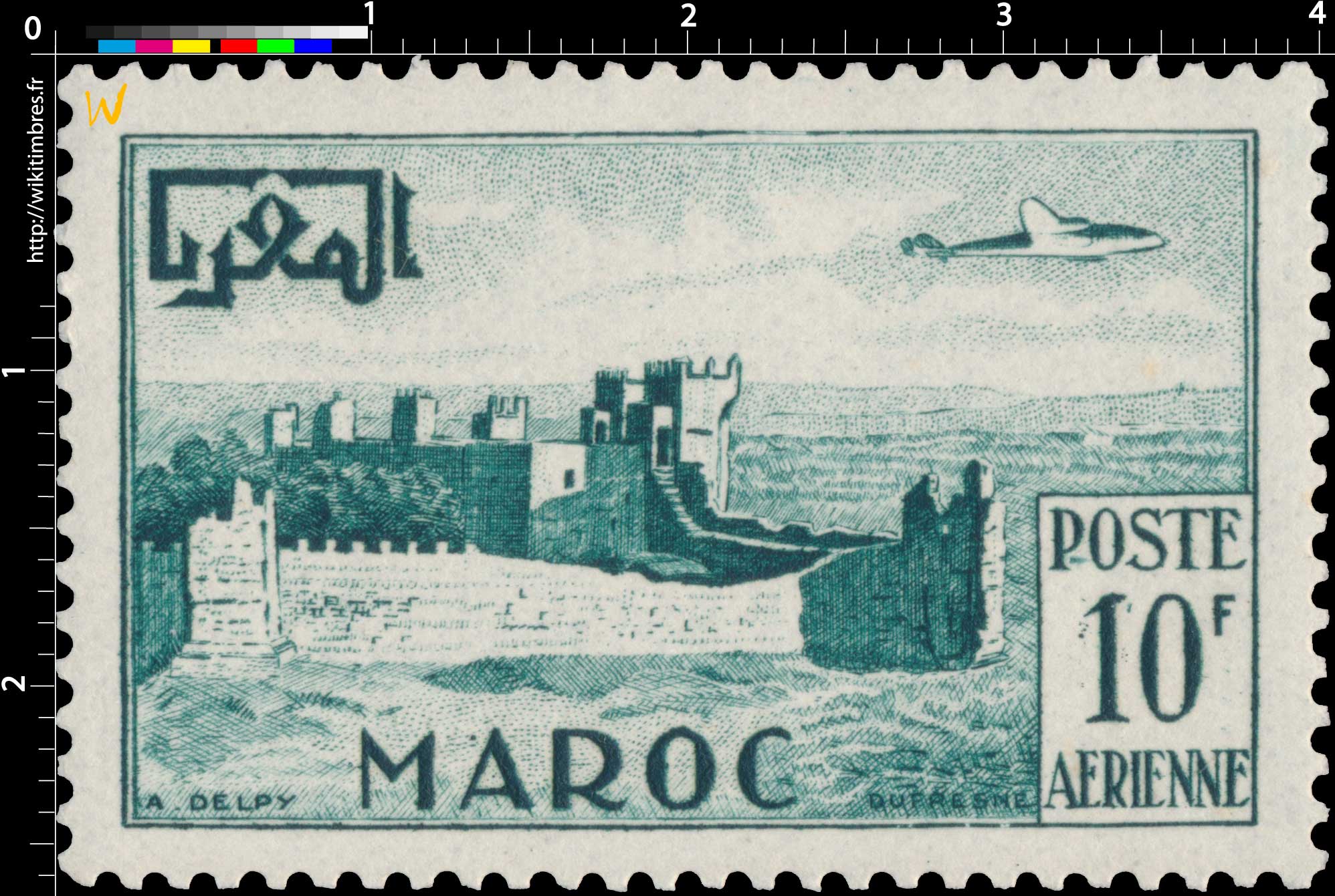 1952 Maroc - Remparts de Chella, à Rabat