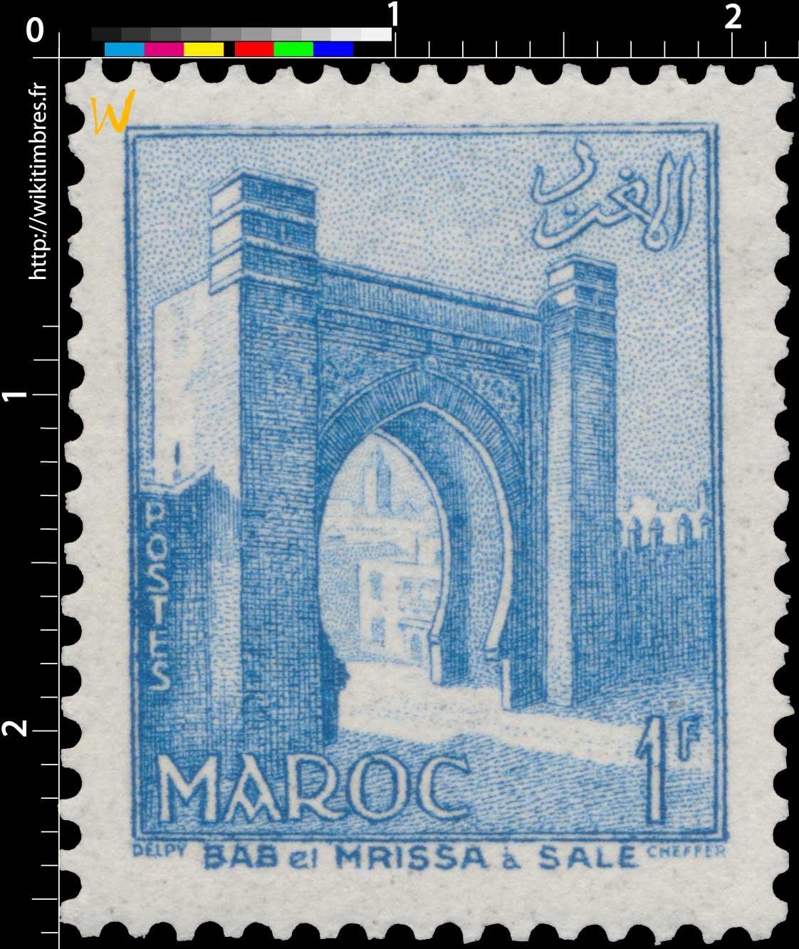 1955 Maroc - Bab-el-Mrissa à Salé
