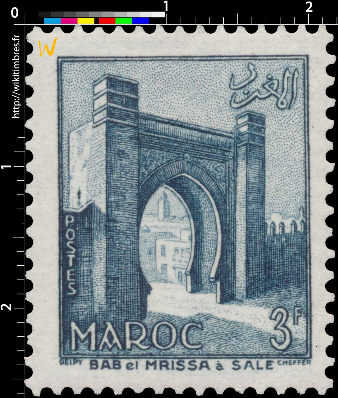 1955 Maroc - Bab-el-Mrissa à Salé