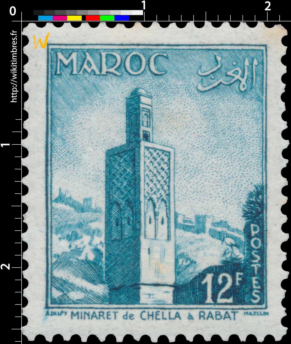 1955 Maroc - Minaret de Chella à Rabat