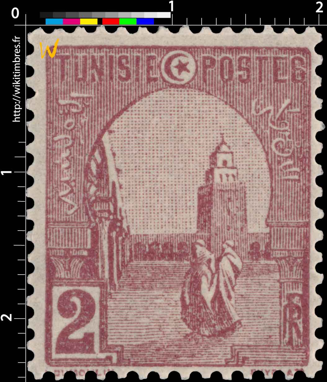 Tunisie - La grande mosquée de Kairouan