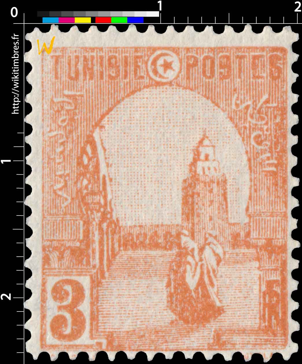 Tunisie - La grande mosquée de Kairouan