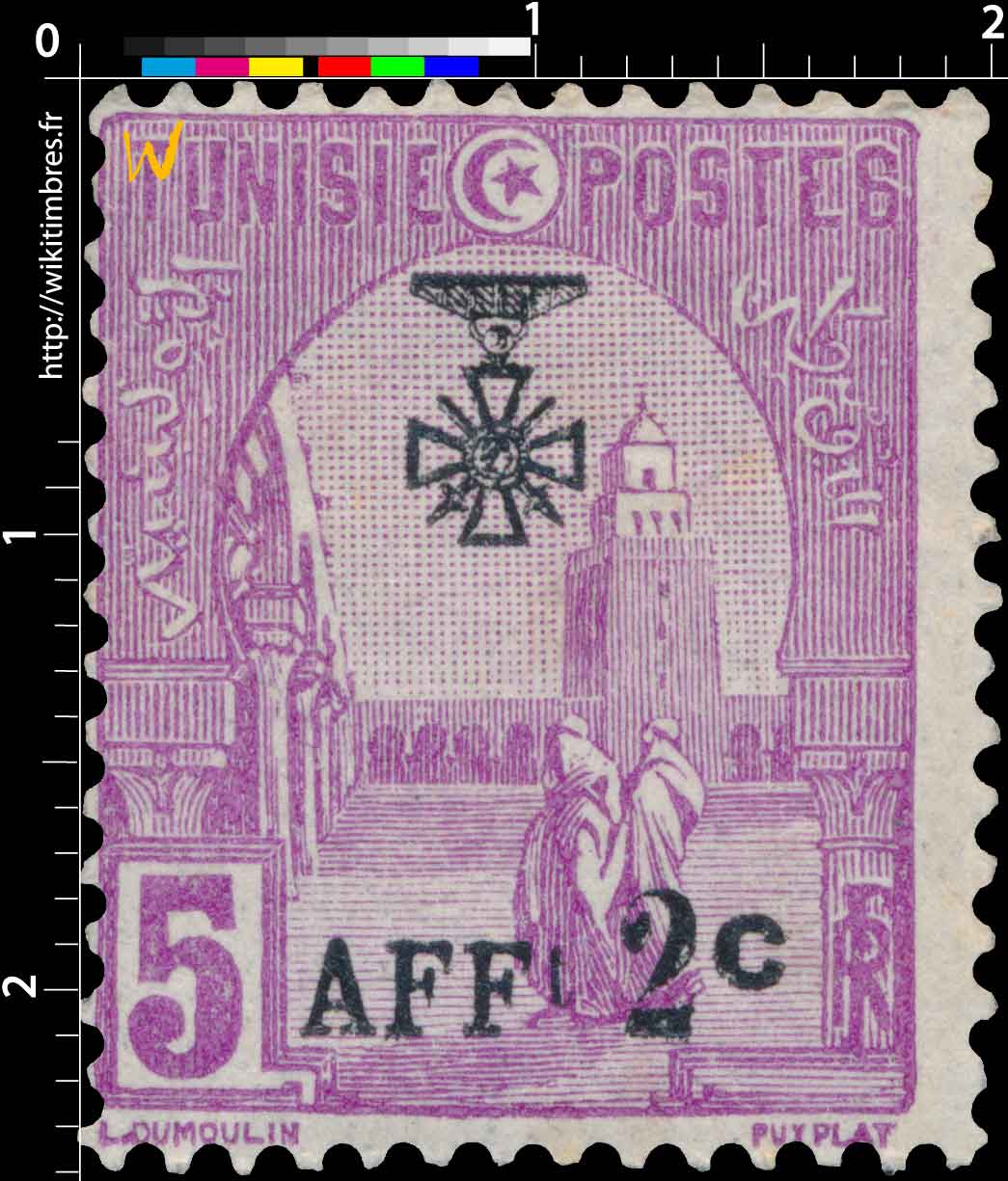 Tunisie - La grande mosquée de Kairouan