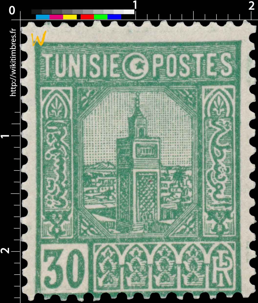 Tunisie - Grande mosquée de Tunis