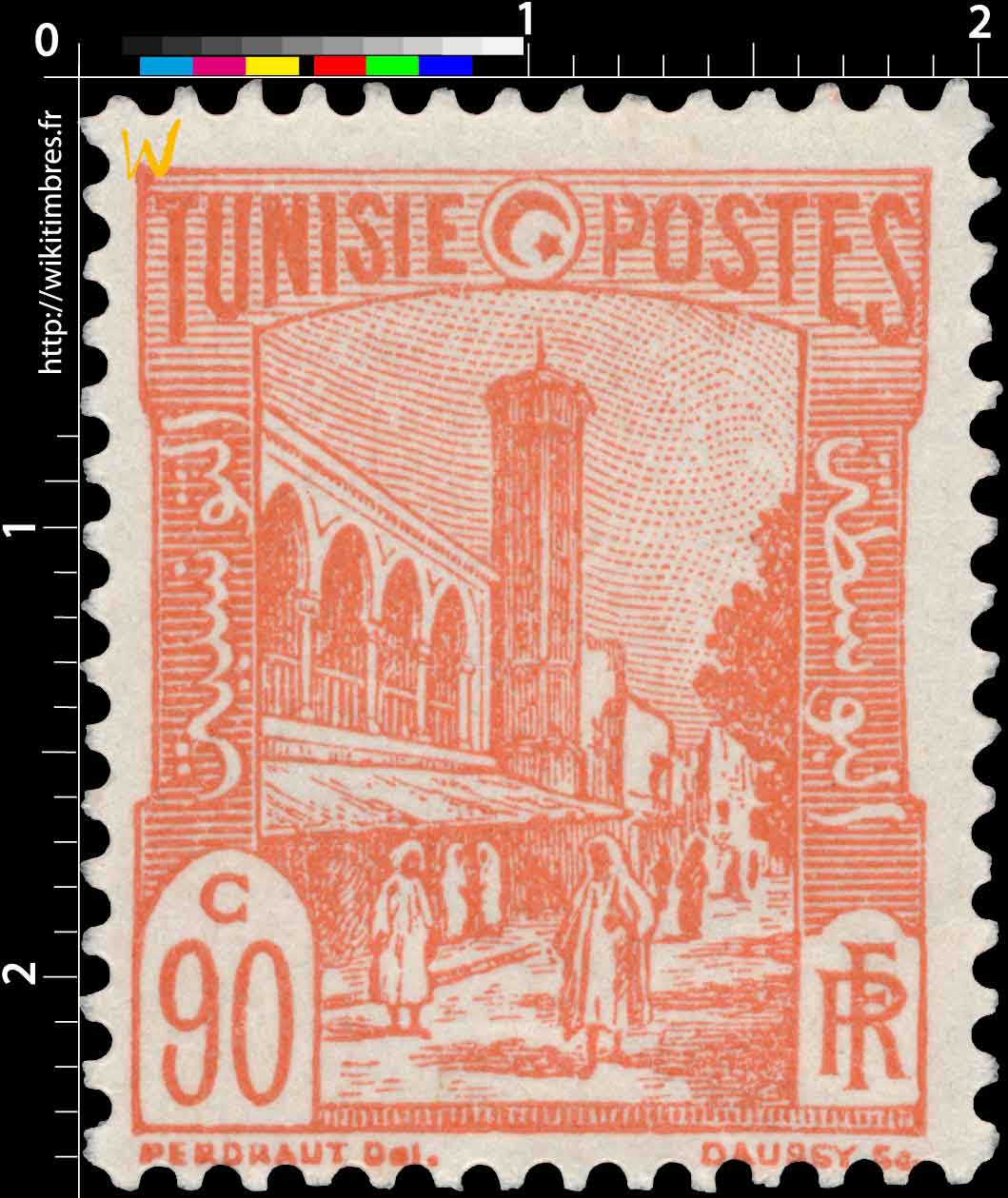 Tunisie - Mosquée Halfaouine